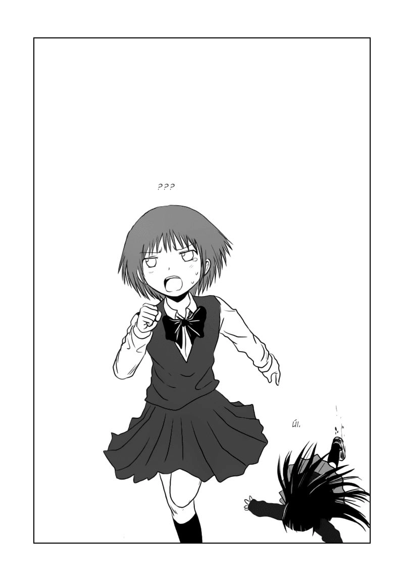 Danshi Koukousei No Nichijou Chapter 70 - 8