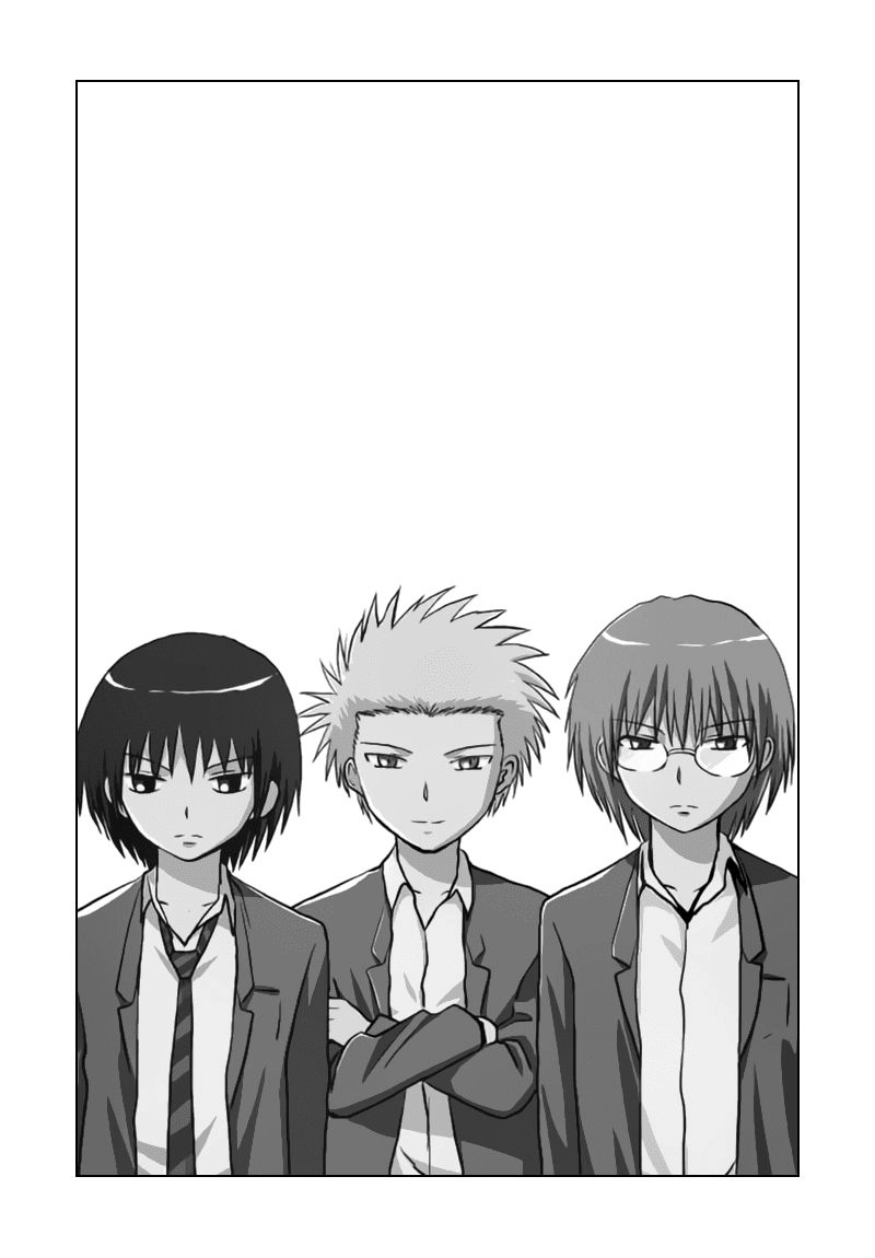 Danshi Koukousei No Nichijou Chapter 74 - 8