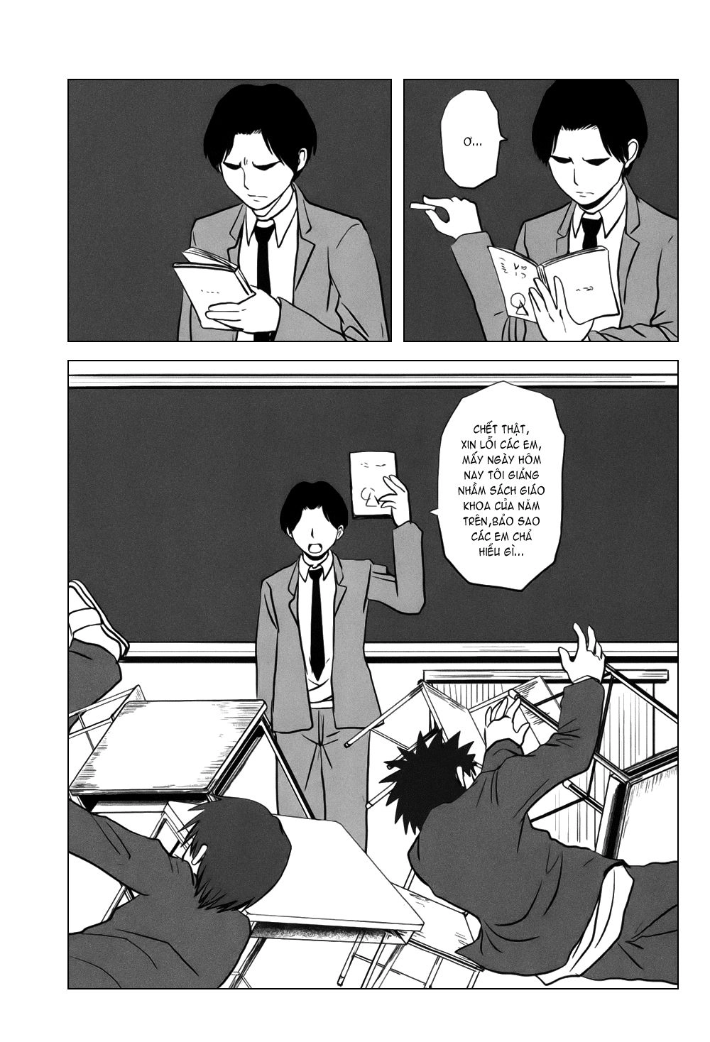 Danshi Koukousei No Nichijou Chapter 97 - 7