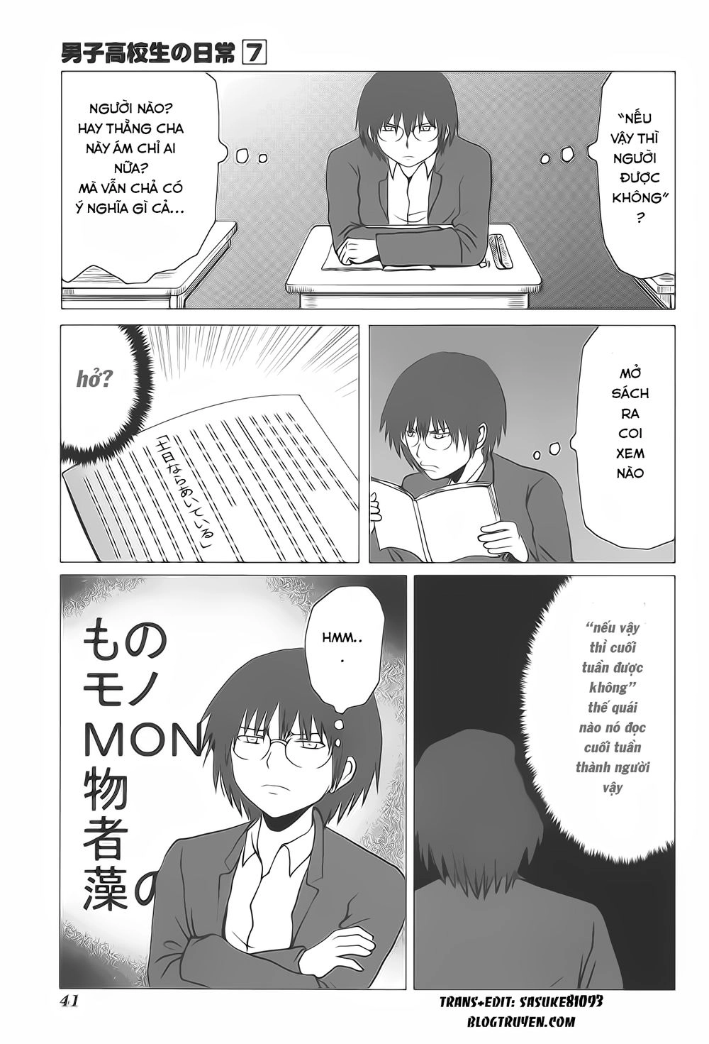 Danshi Koukousei No Nichijou Chapter 99 - 6