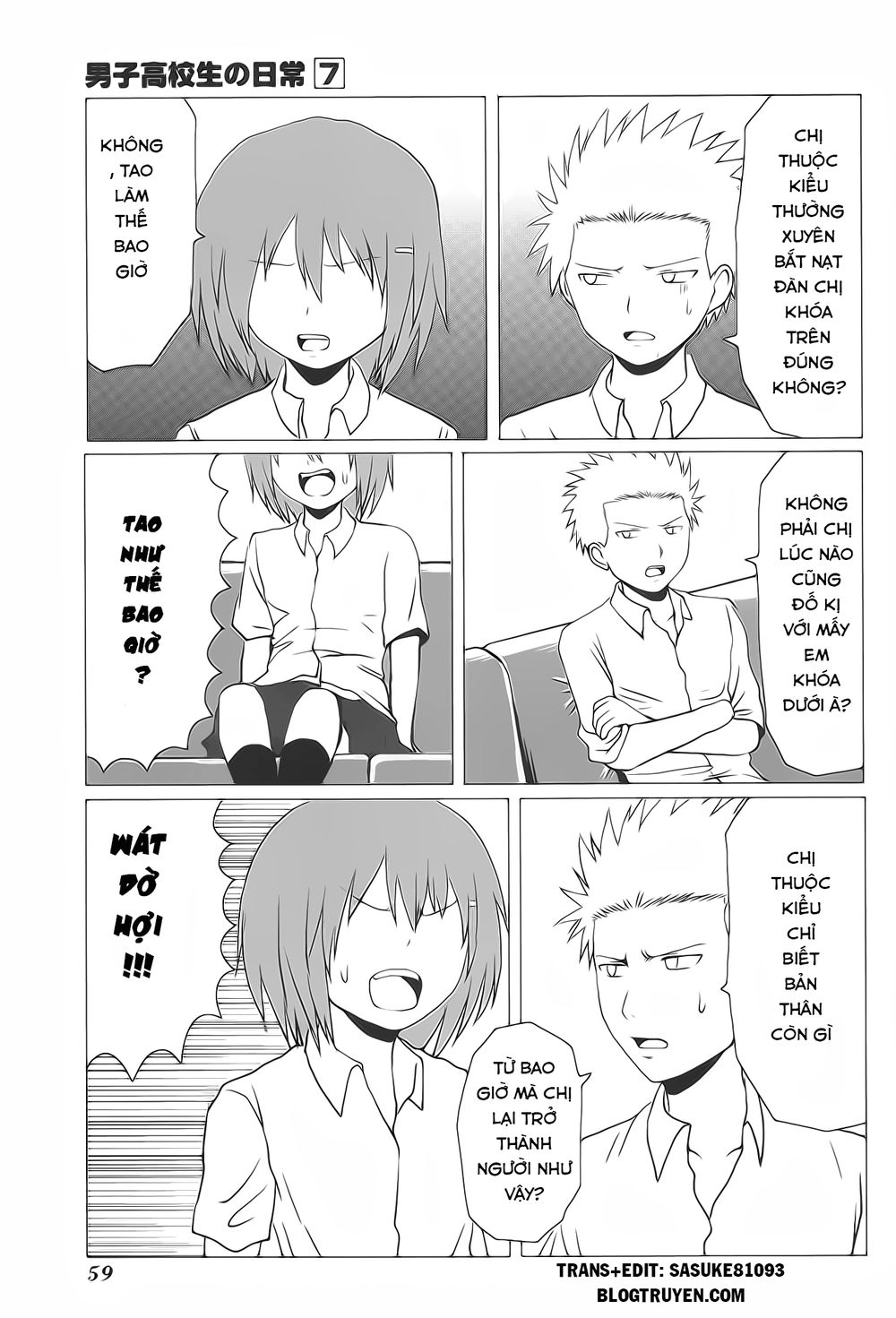 Danshi Koukousei No Nichijou Chapter 101 - 6