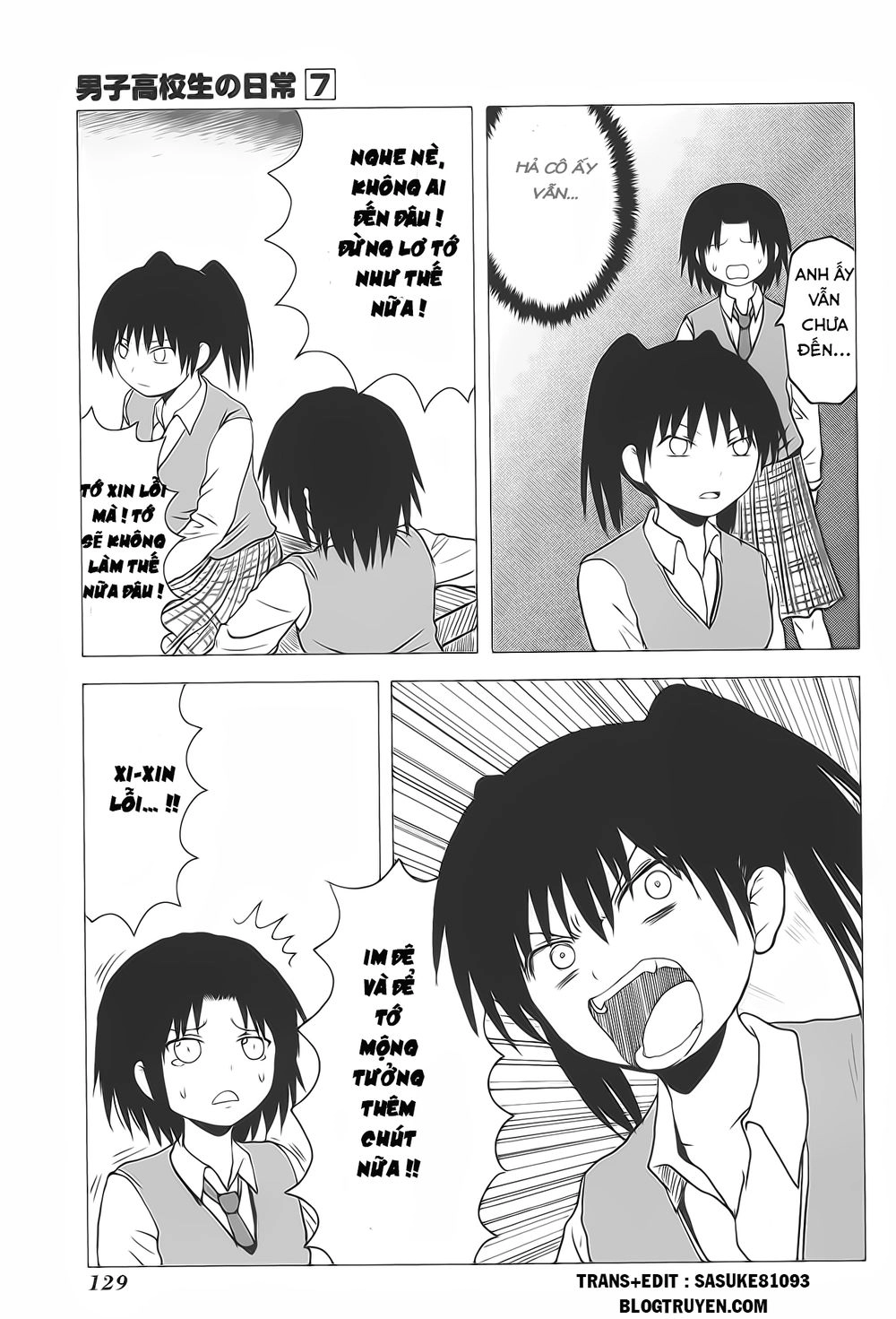 Danshi Koukousei No Nichijou Chapter 107.5 - 5