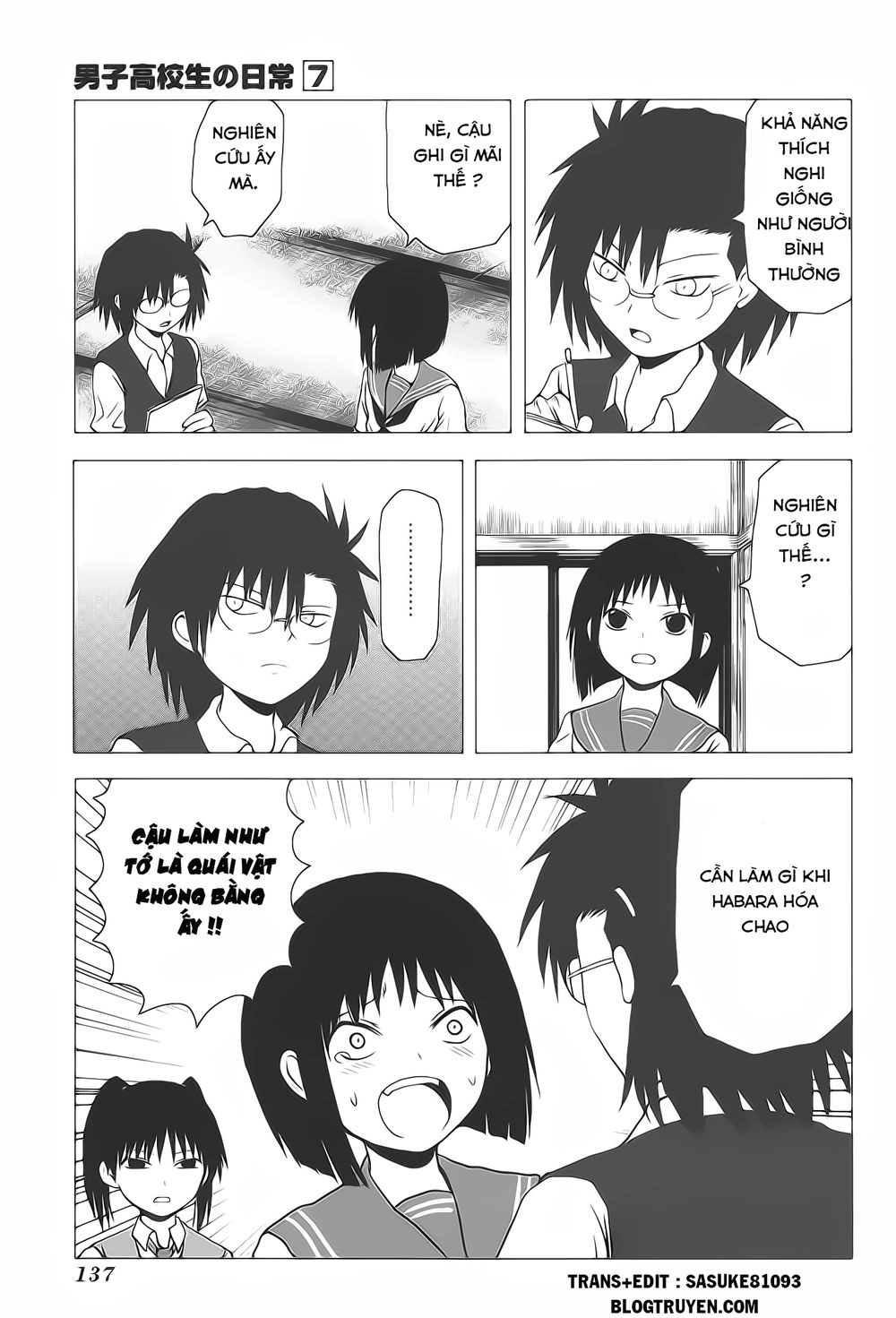 Danshi Koukousei No Nichijou Chapter 107.7 - 5