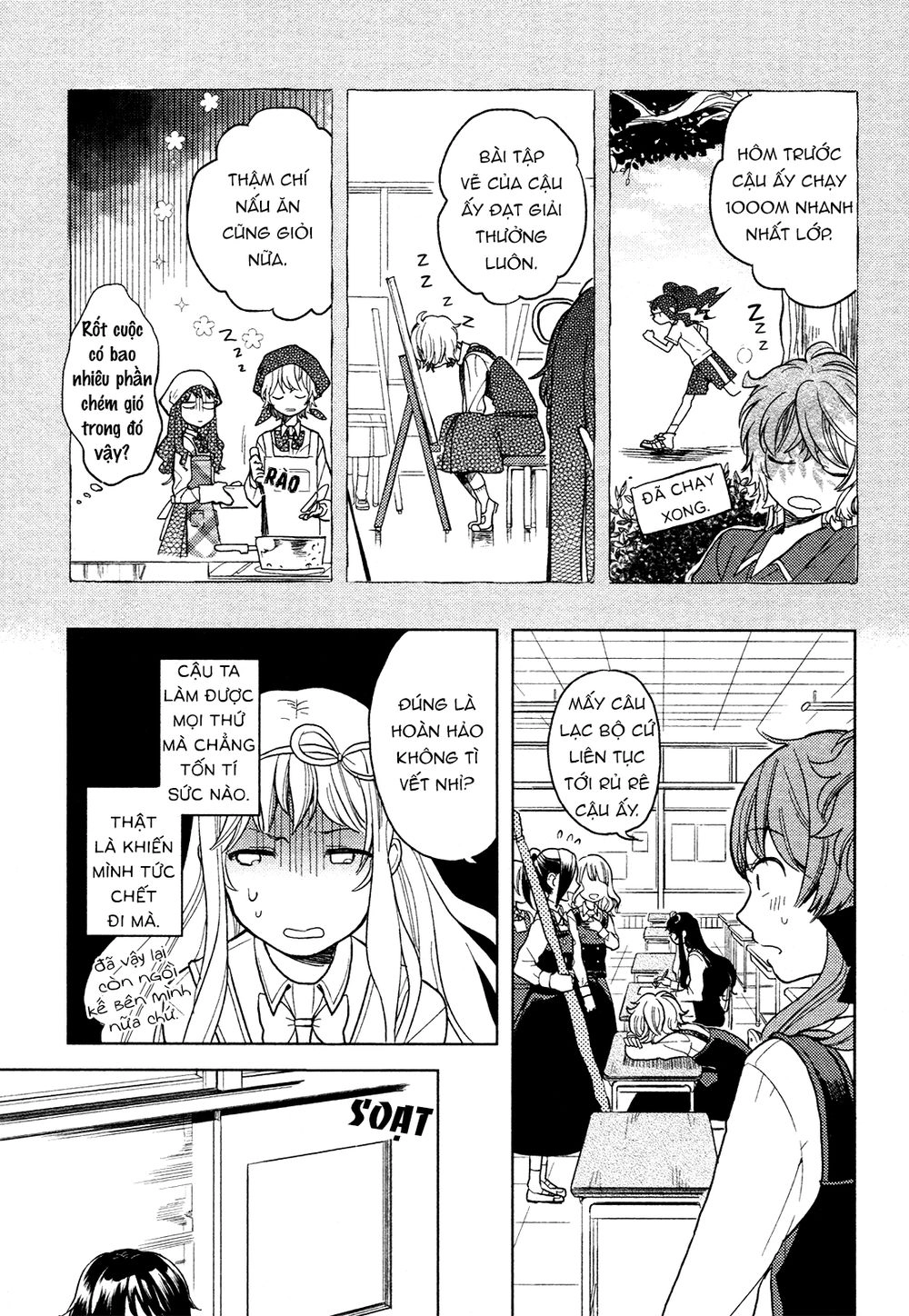 A Kiss And A White Lily Chapter 1 - 14