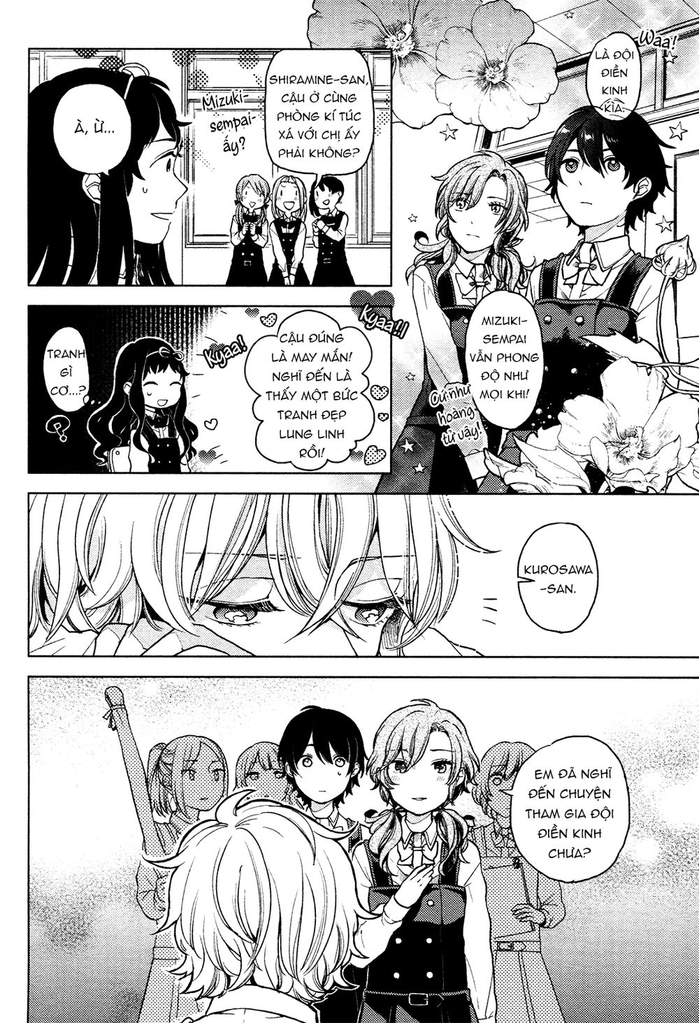 A Kiss And A White Lily Chapter 1 - 15