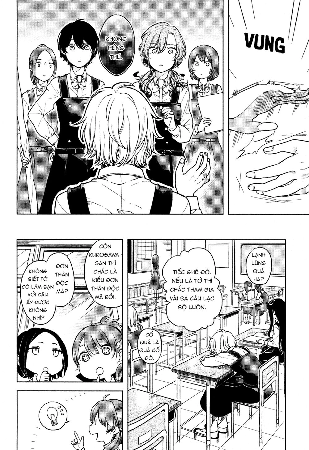 A Kiss And A White Lily Chapter 1 - 17