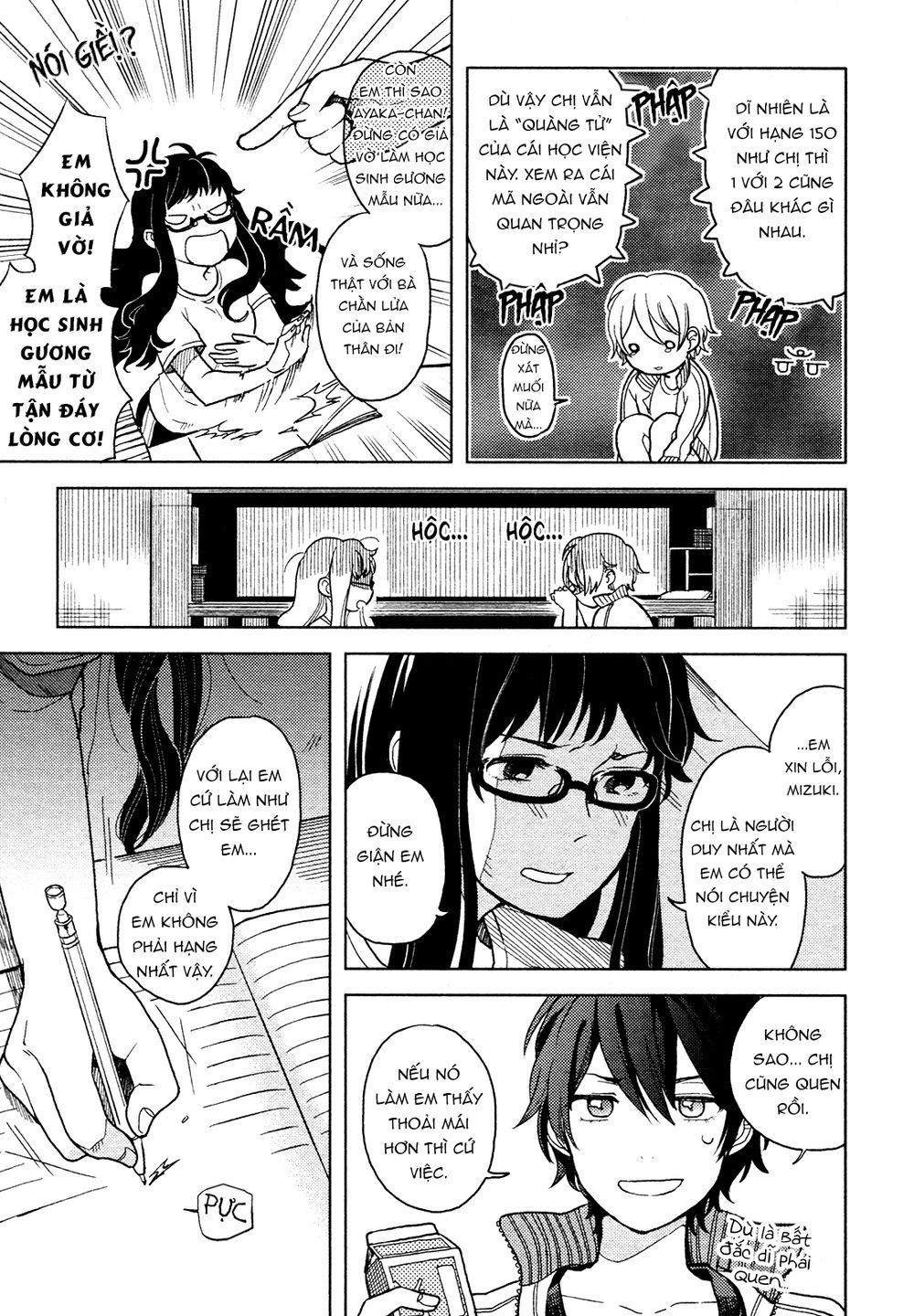 A Kiss And A White Lily Chapter 1 - 24