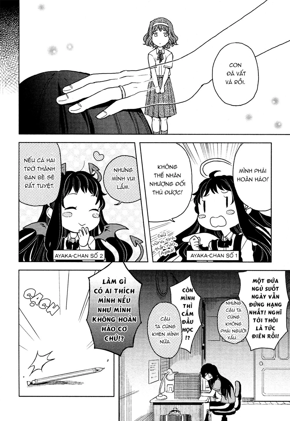 A Kiss And A White Lily Chapter 1 - 35