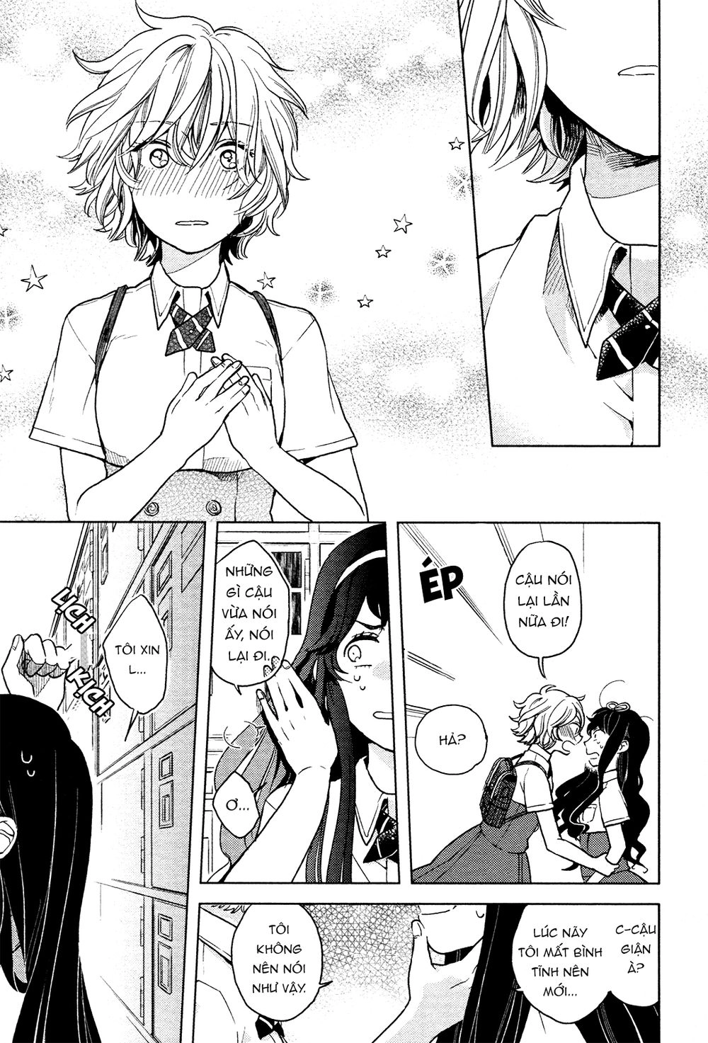 A Kiss And A White Lily Chapter 1 - 44