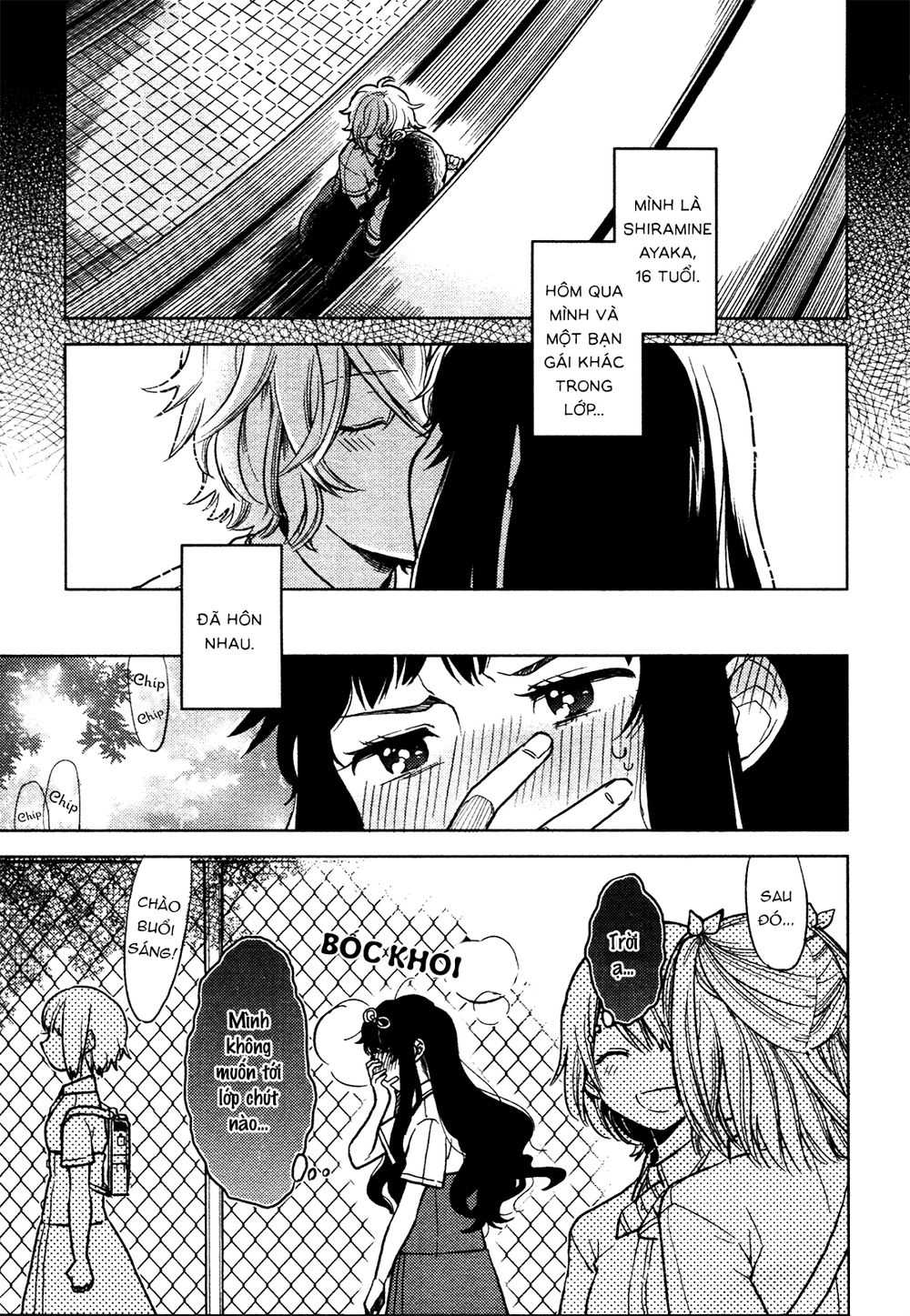 A Kiss And A White Lily Chapter 2 - 3