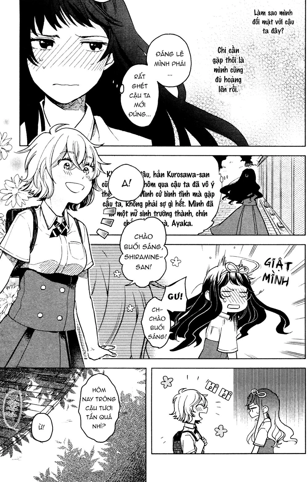 A Kiss And A White Lily Chapter 2 - 5