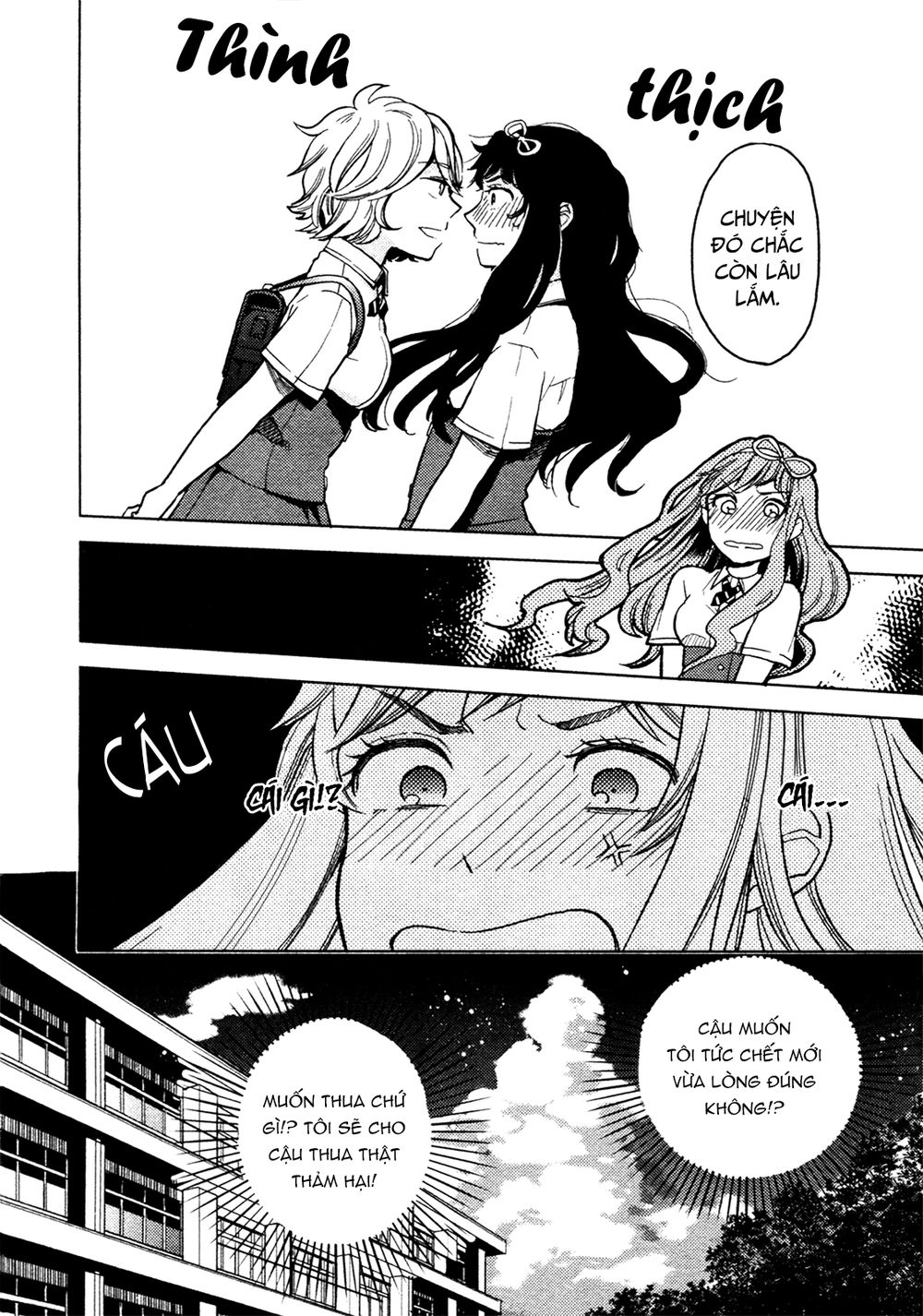 A Kiss And A White Lily Chapter 2 - 8