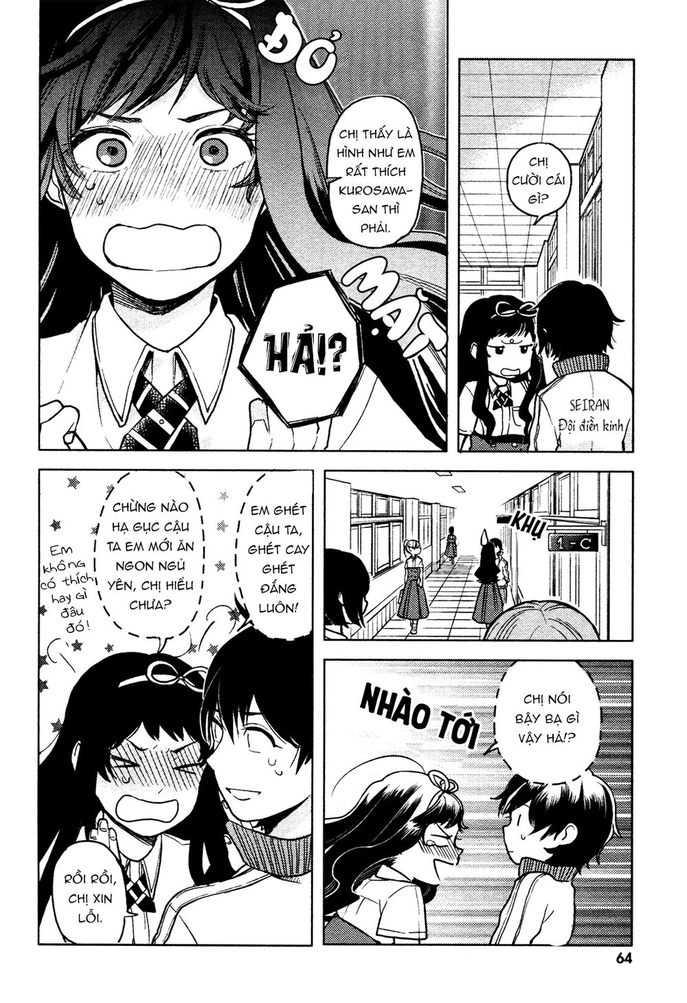 A Kiss And A White Lily Chapter 2 - 18