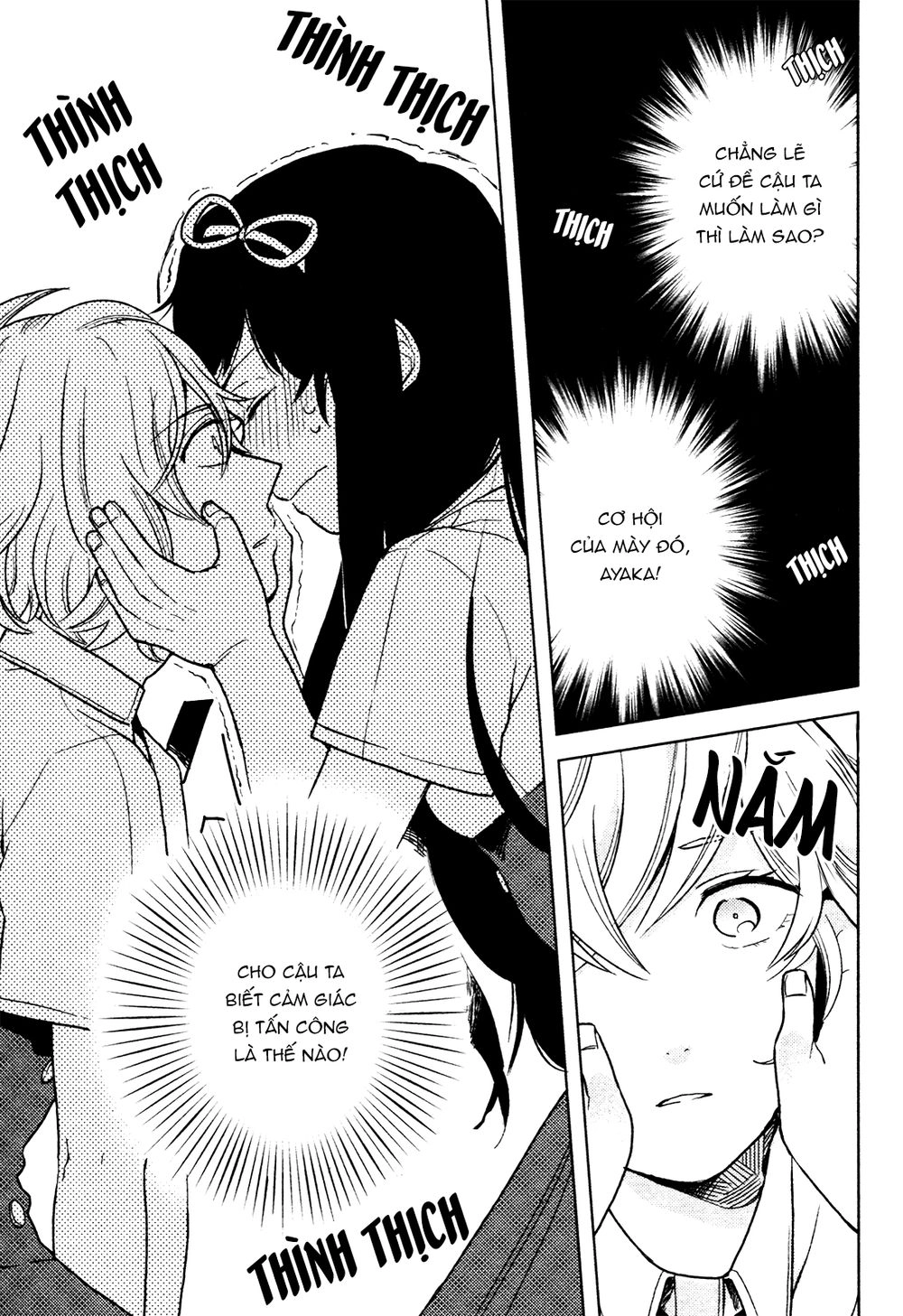 A Kiss And A White Lily Chapter 2 - 29