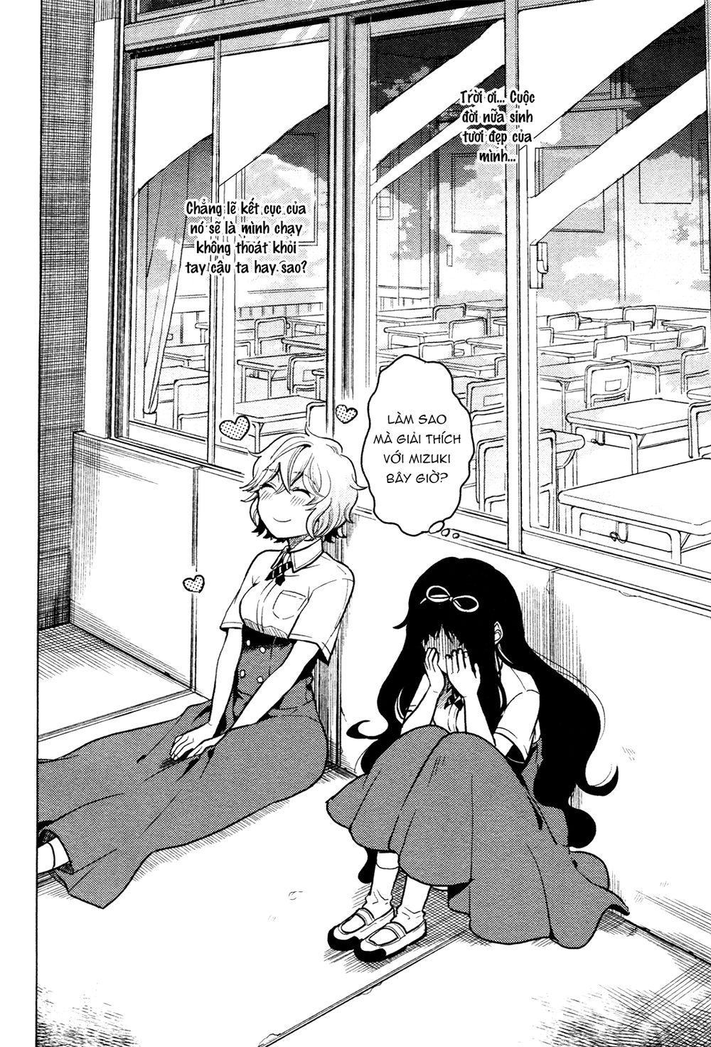 A Kiss And A White Lily Chapter 2 - 33