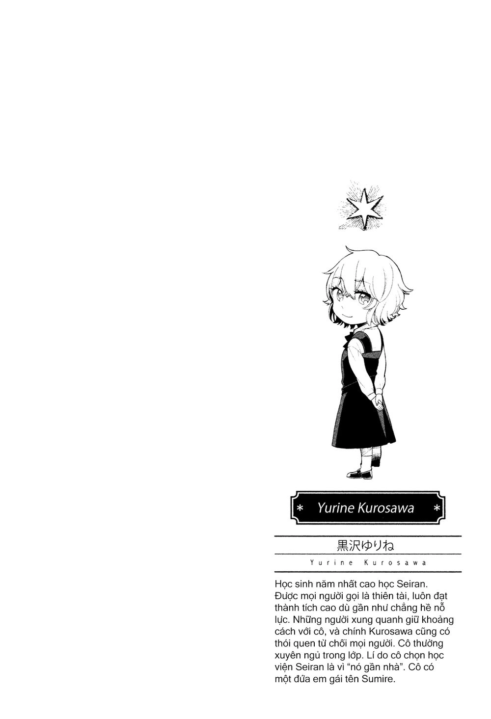 A Kiss And A White Lily Chapter 2 - 35