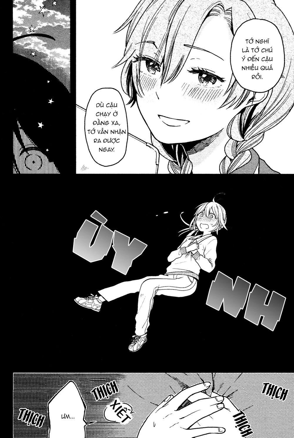 A Kiss And A White Lily Chapter 3 - 4