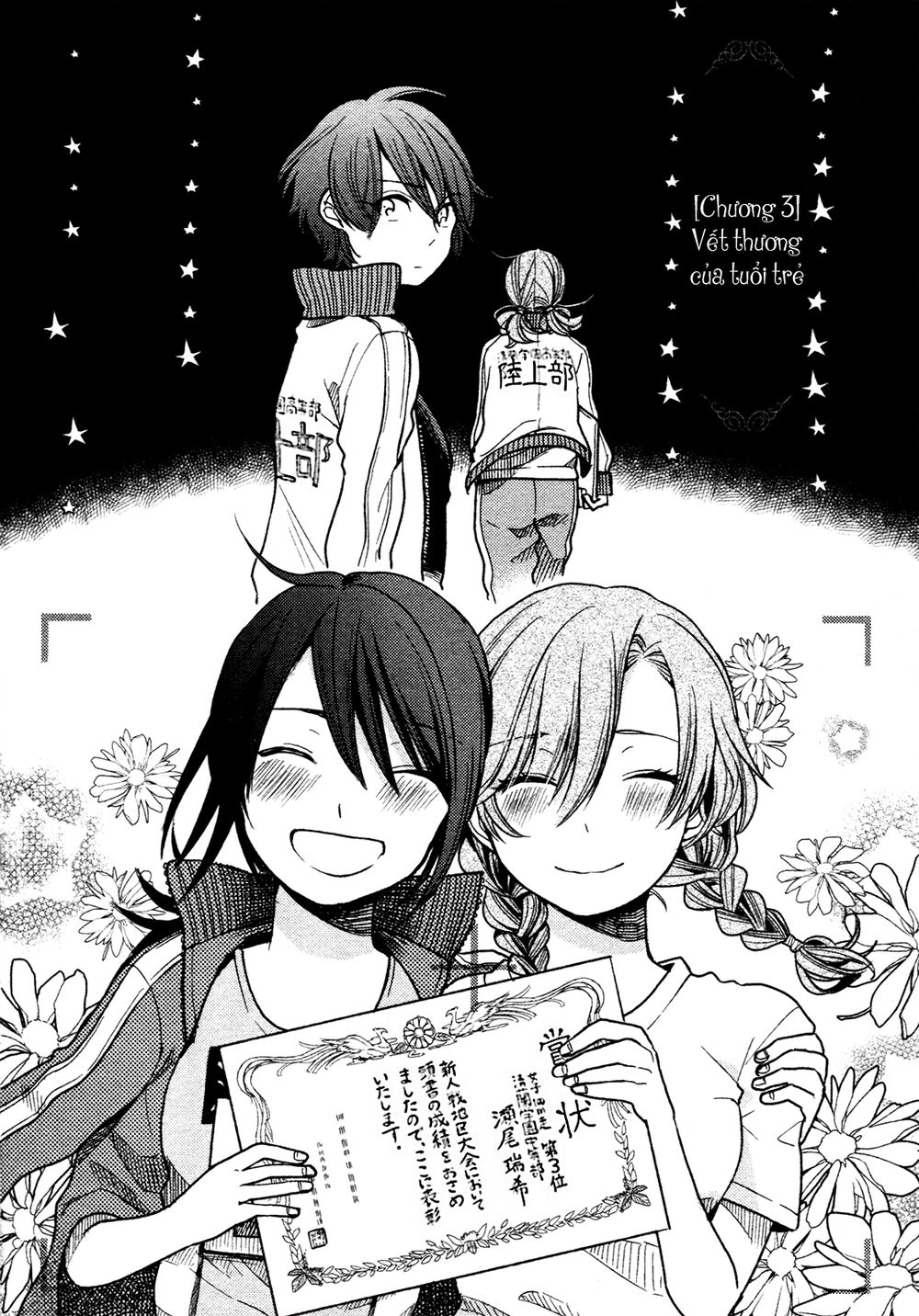 A Kiss And A White Lily Chapter 3 - 6