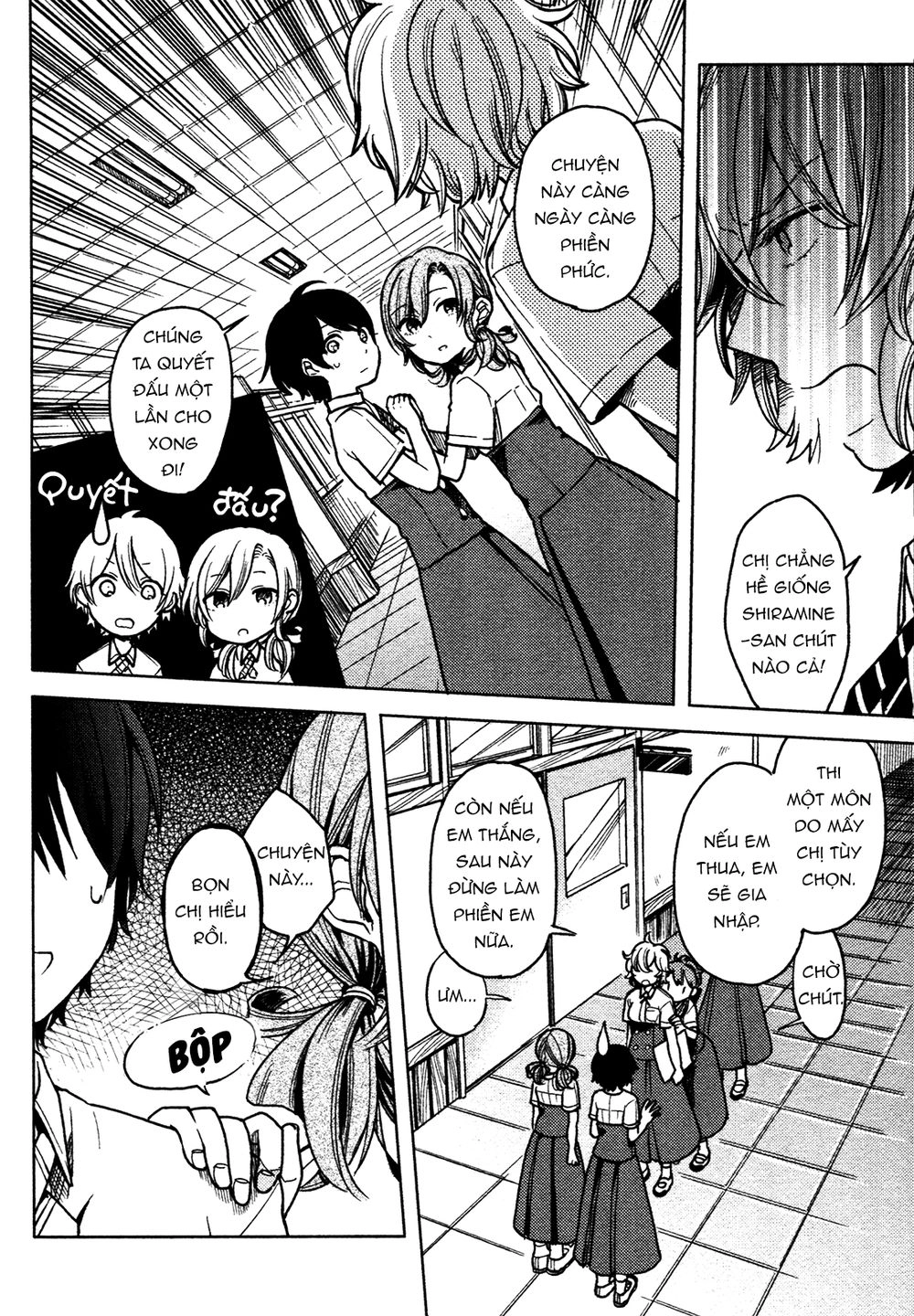 A Kiss And A White Lily Chapter 3 - 12