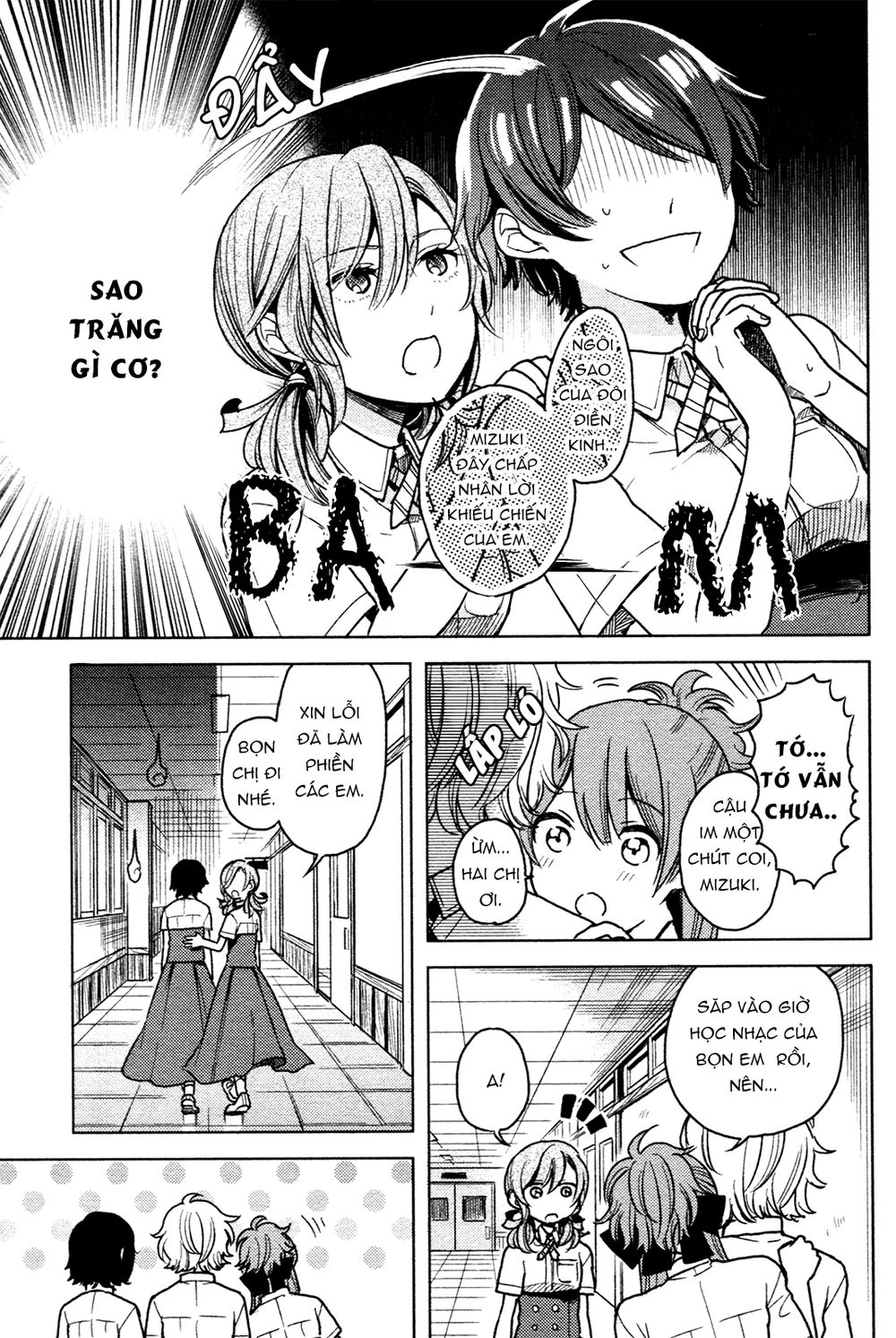 A Kiss And A White Lily Chapter 3 - 13