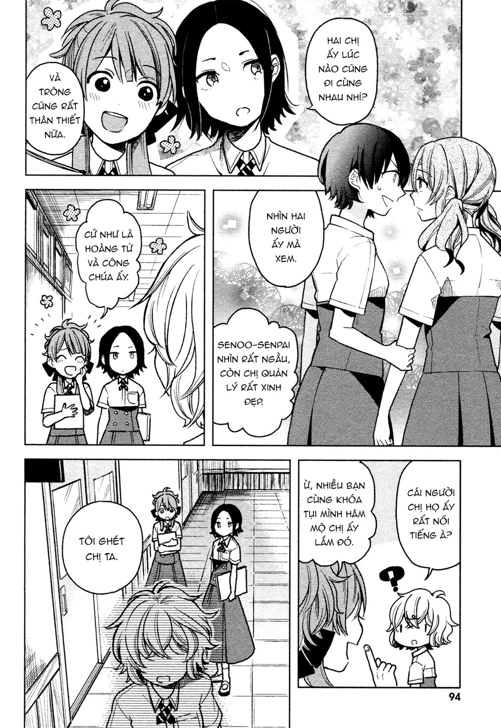 A Kiss And A White Lily Chapter 3 - 14