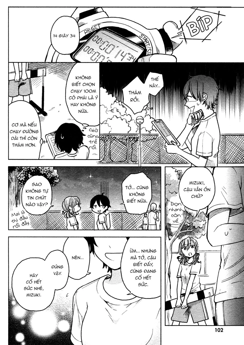 A Kiss And A White Lily Chapter 3 - 22