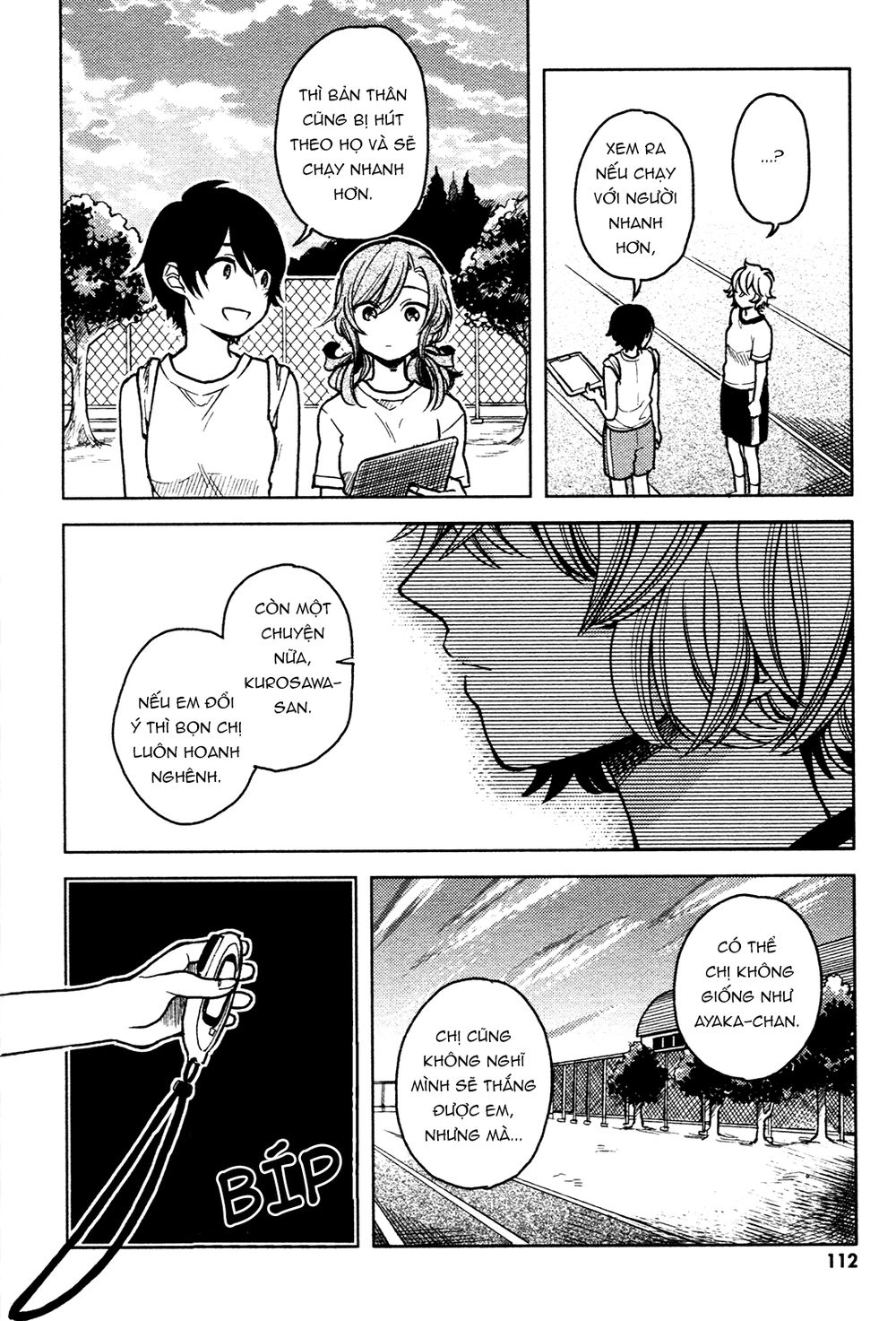 A Kiss And A White Lily Chapter 3 - 32