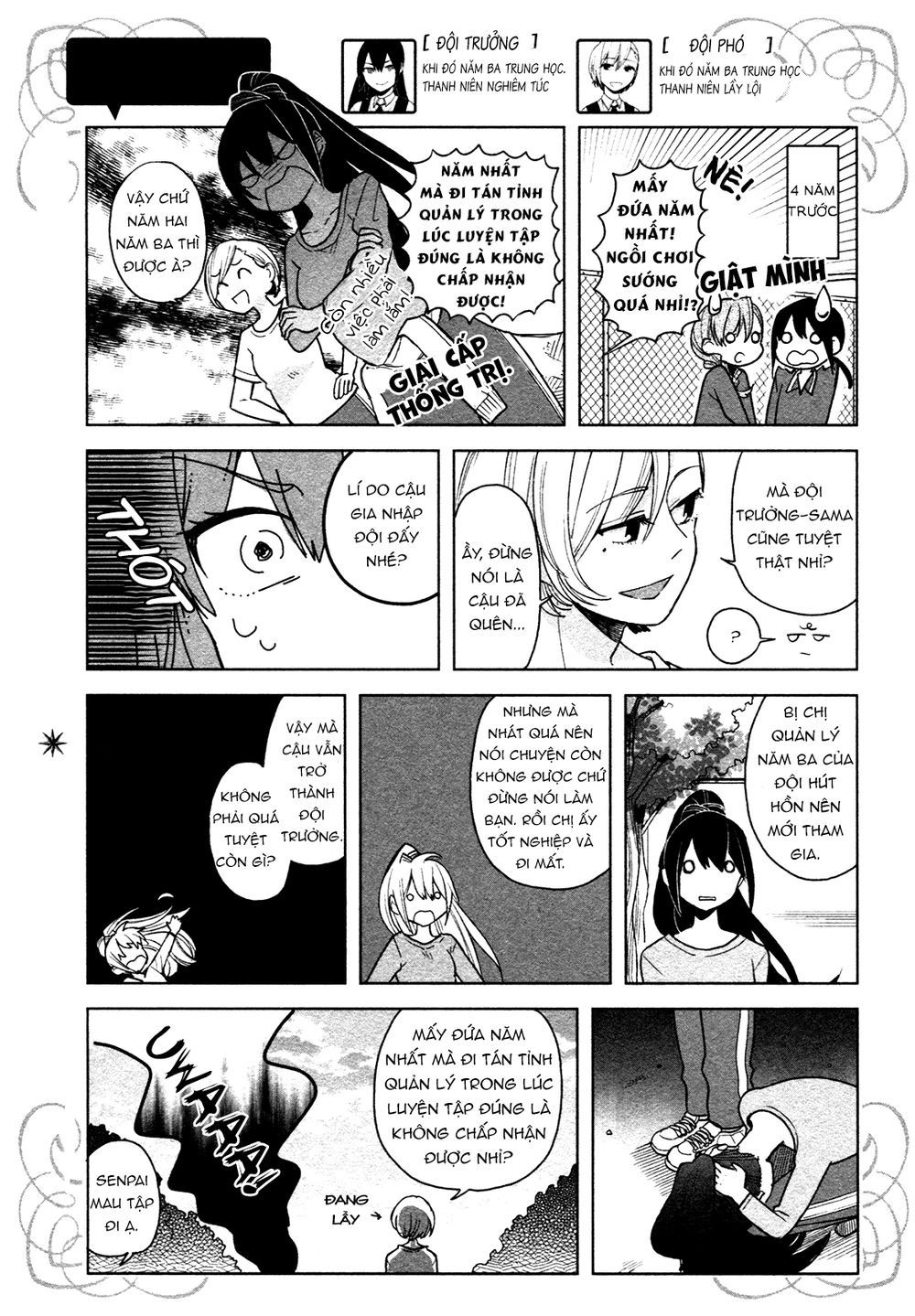 A Kiss And A White Lily Chapter 3 - 36