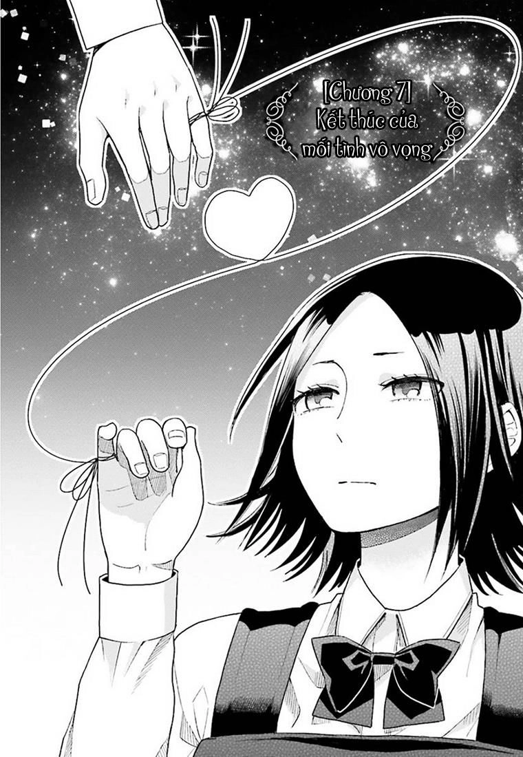 A Kiss And A White Lily Chapter 7 - 4