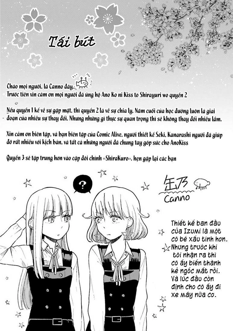 A Kiss And A White Lily Chapter 10.5 - 9