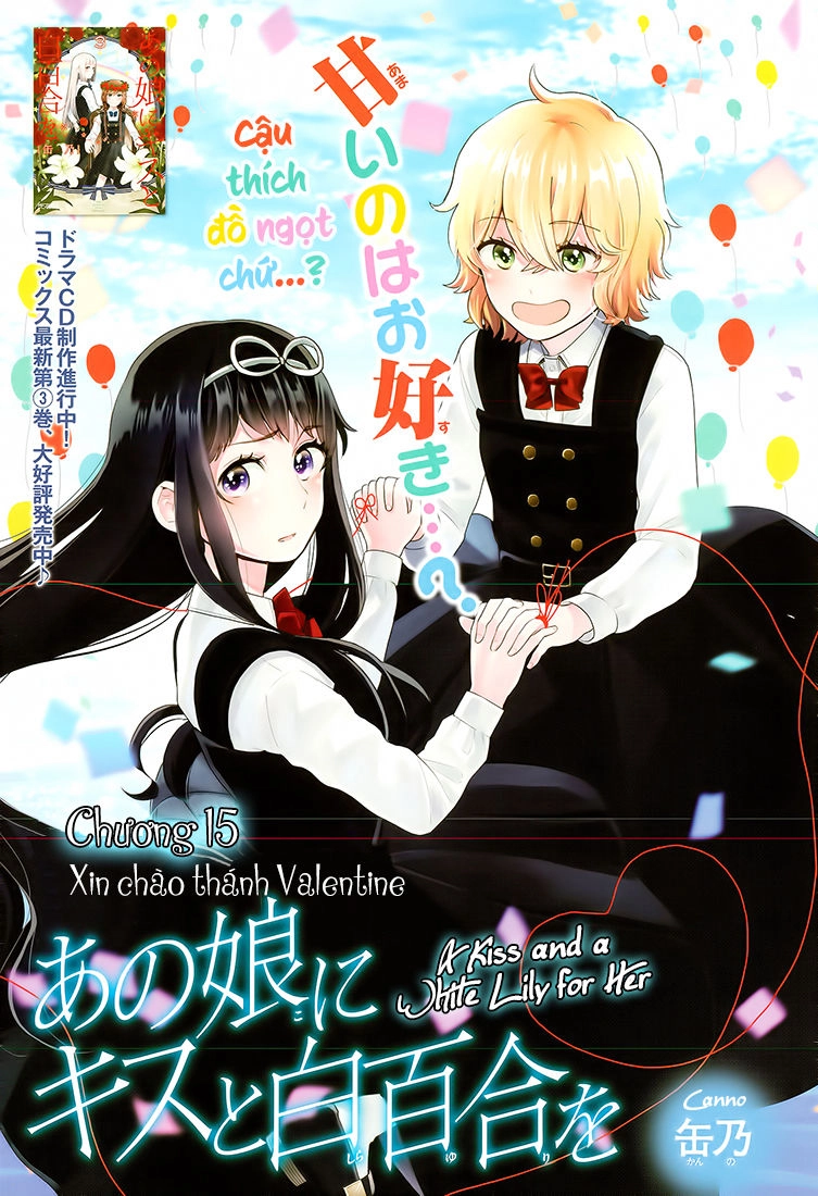 A Kiss And A White Lily Chapter 15.5 - 4