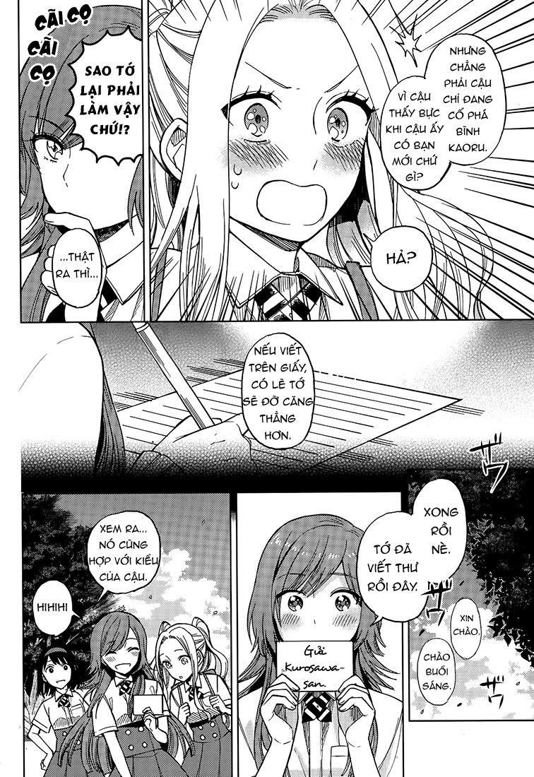 A Kiss And A White Lily Chapter 19 - 13