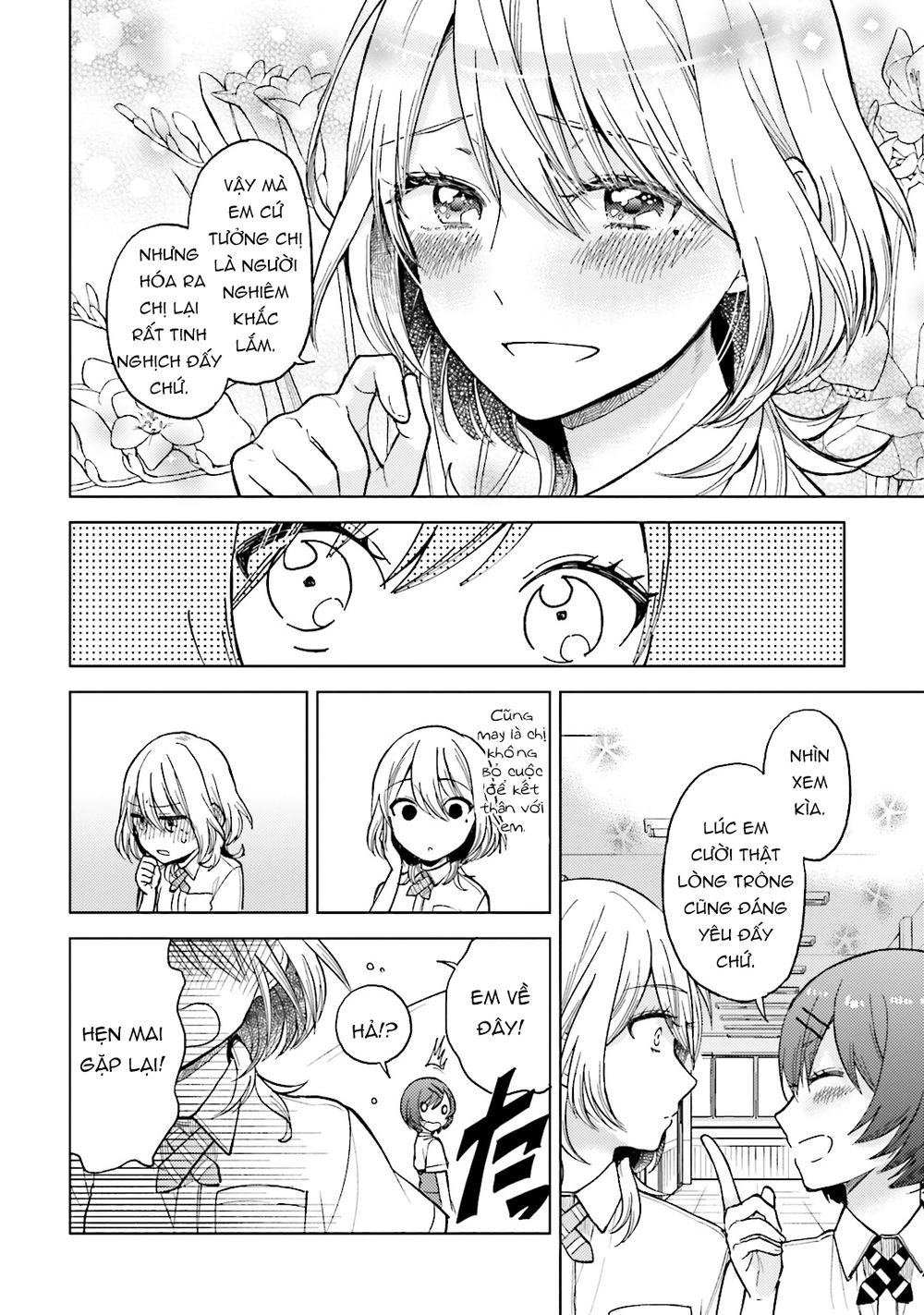 A Kiss And A White Lily Chapter 21 - 21