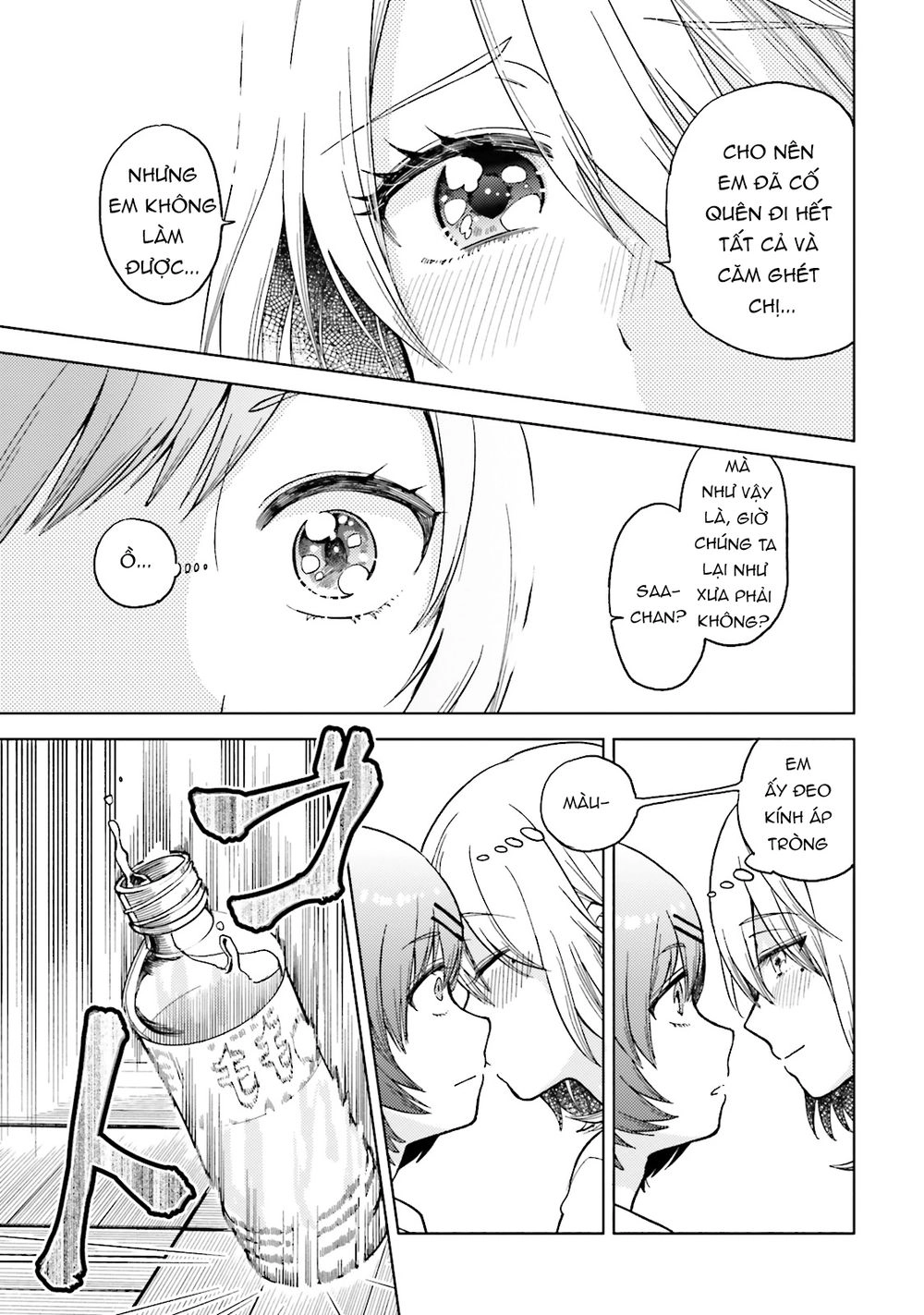 A Kiss And A White Lily Chapter 21 - 34