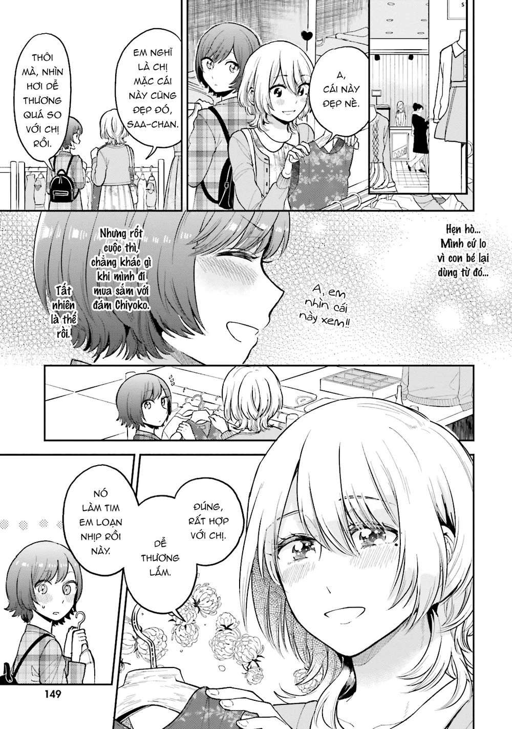 A Kiss And A White Lily Chapter 25 - 22