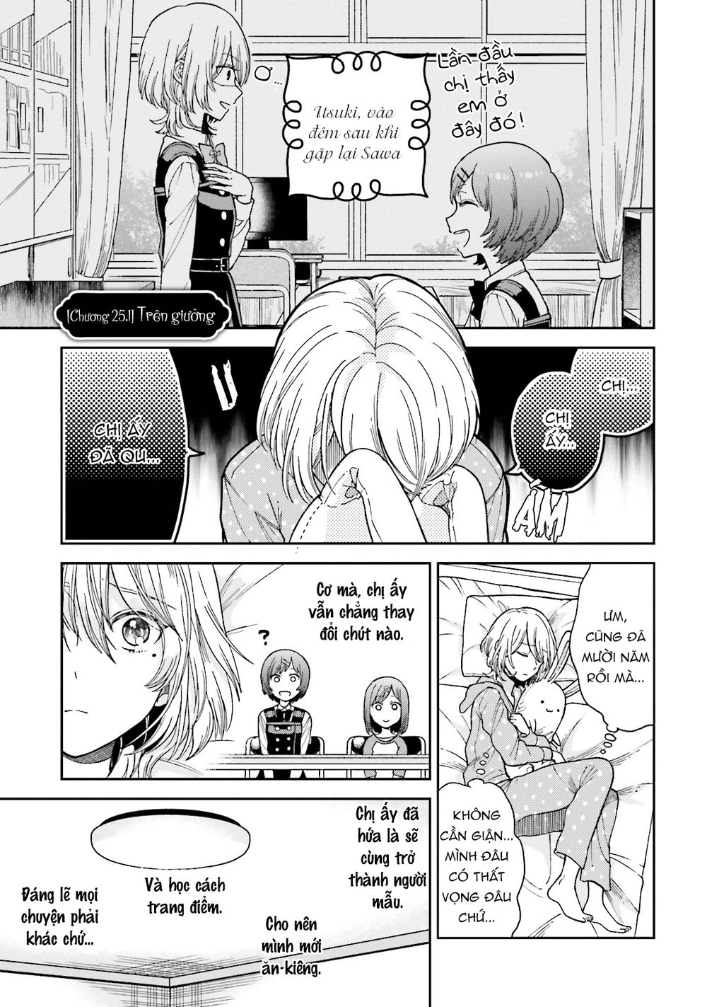 A Kiss And A White Lily Chapter 25.1 - 5