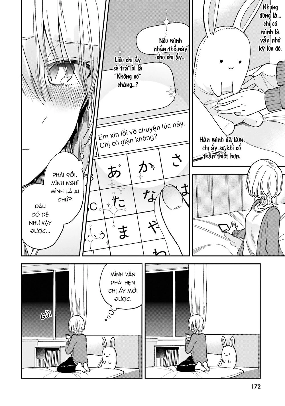 A Kiss And A White Lily Chapter 25.1 - 12