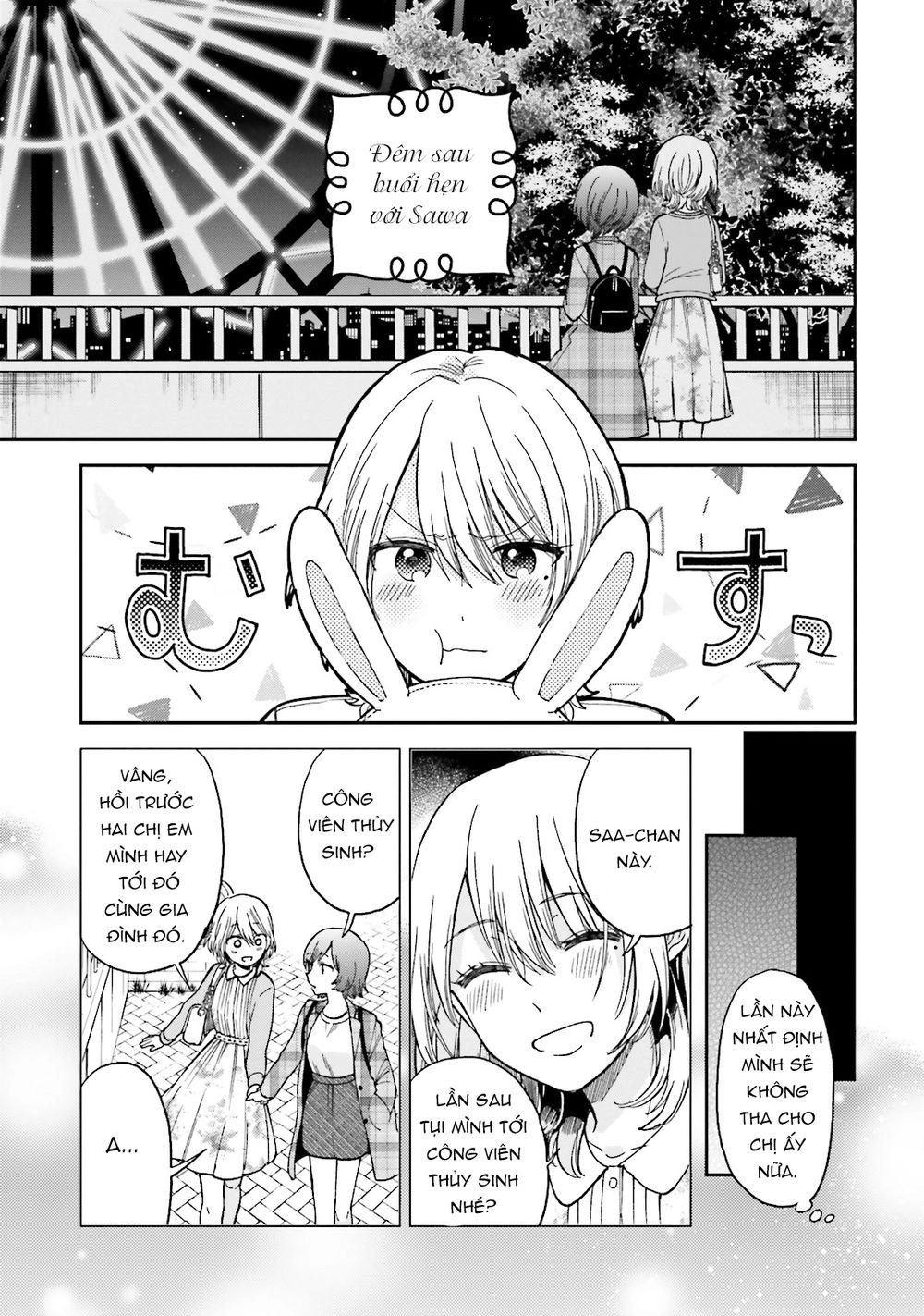 A Kiss And A White Lily Chapter 25.1 - 13