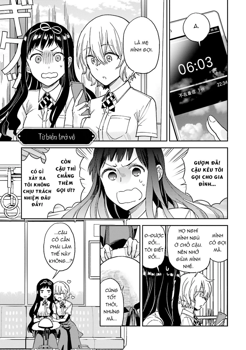 A Kiss And A White Lily Chapter 25.1 - 15