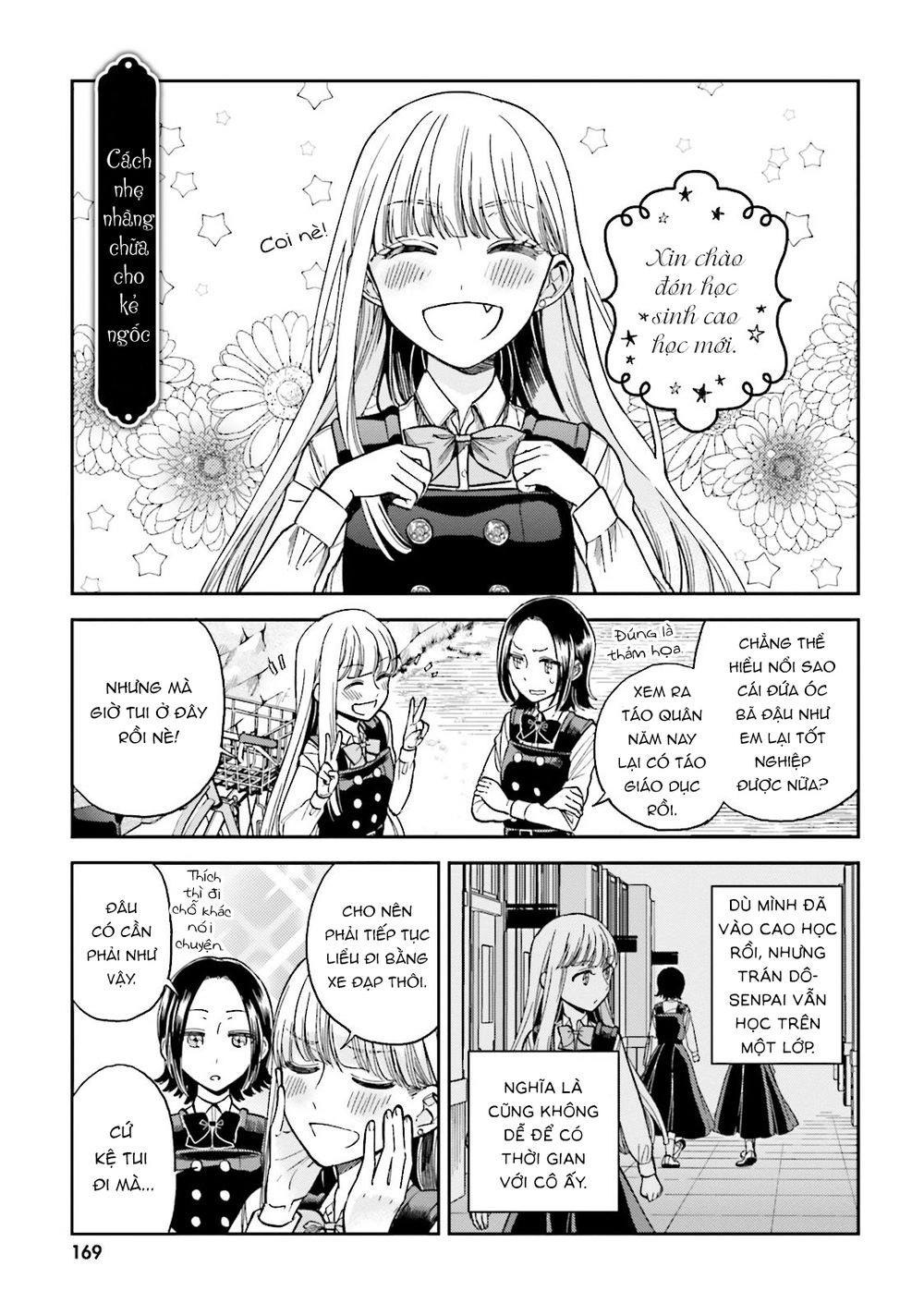 A Kiss And A White Lily Chapter 25.5 - 5