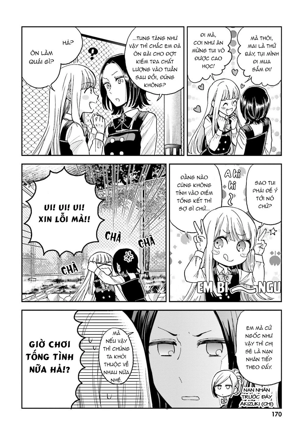 A Kiss And A White Lily Chapter 25.5 - 6