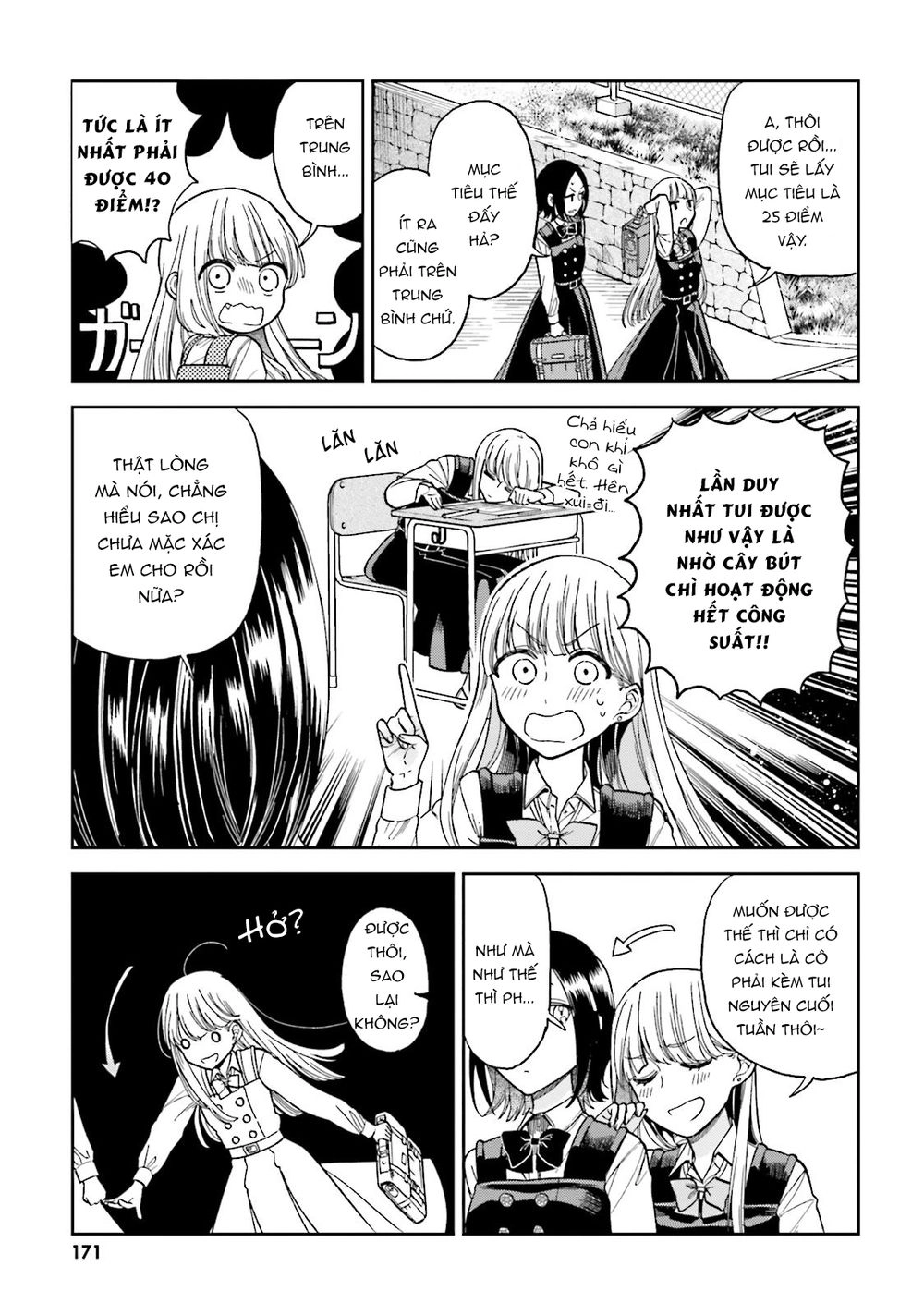 A Kiss And A White Lily Chapter 25.5 - 7