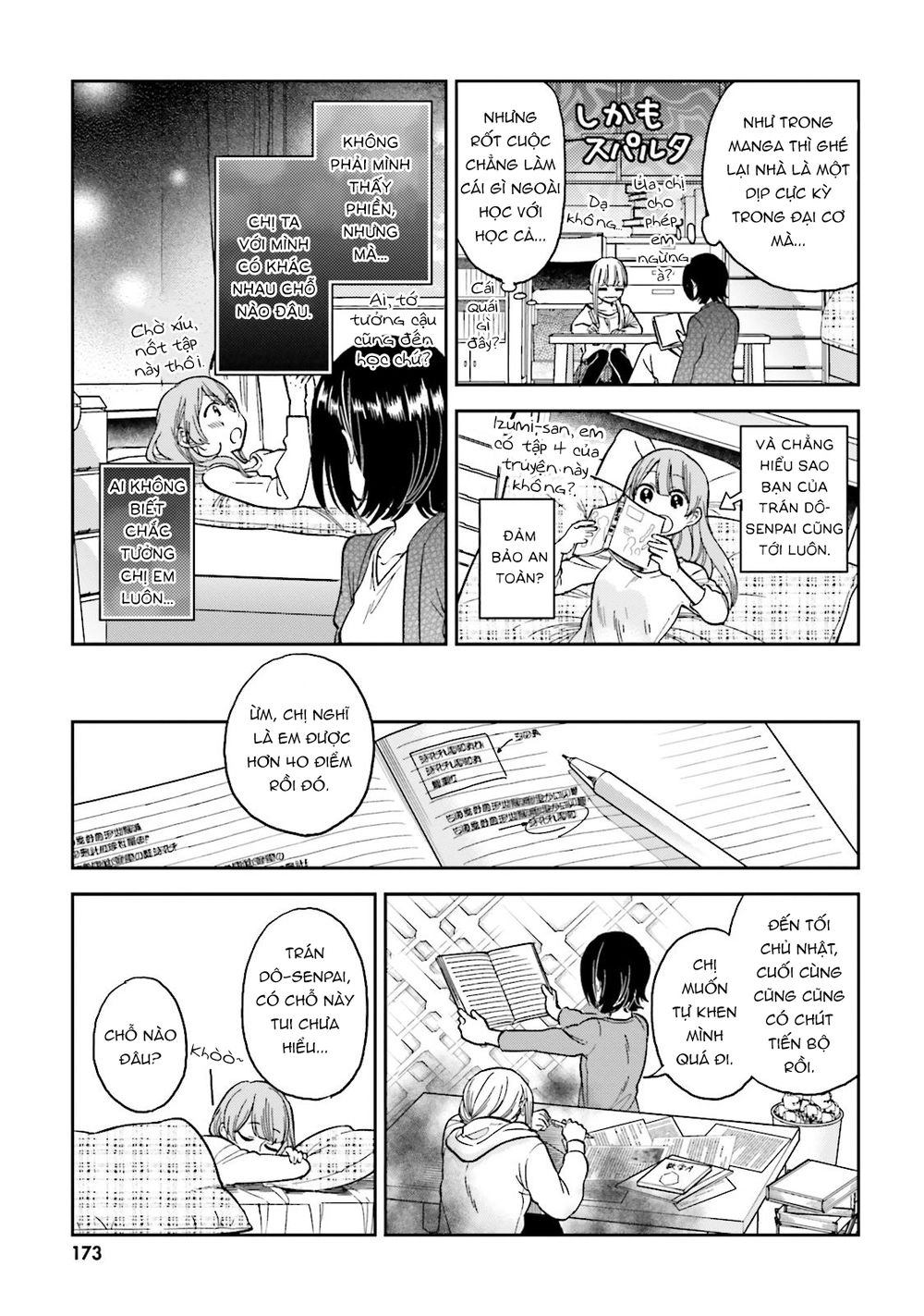 A Kiss And A White Lily Chapter 25.5 - 9