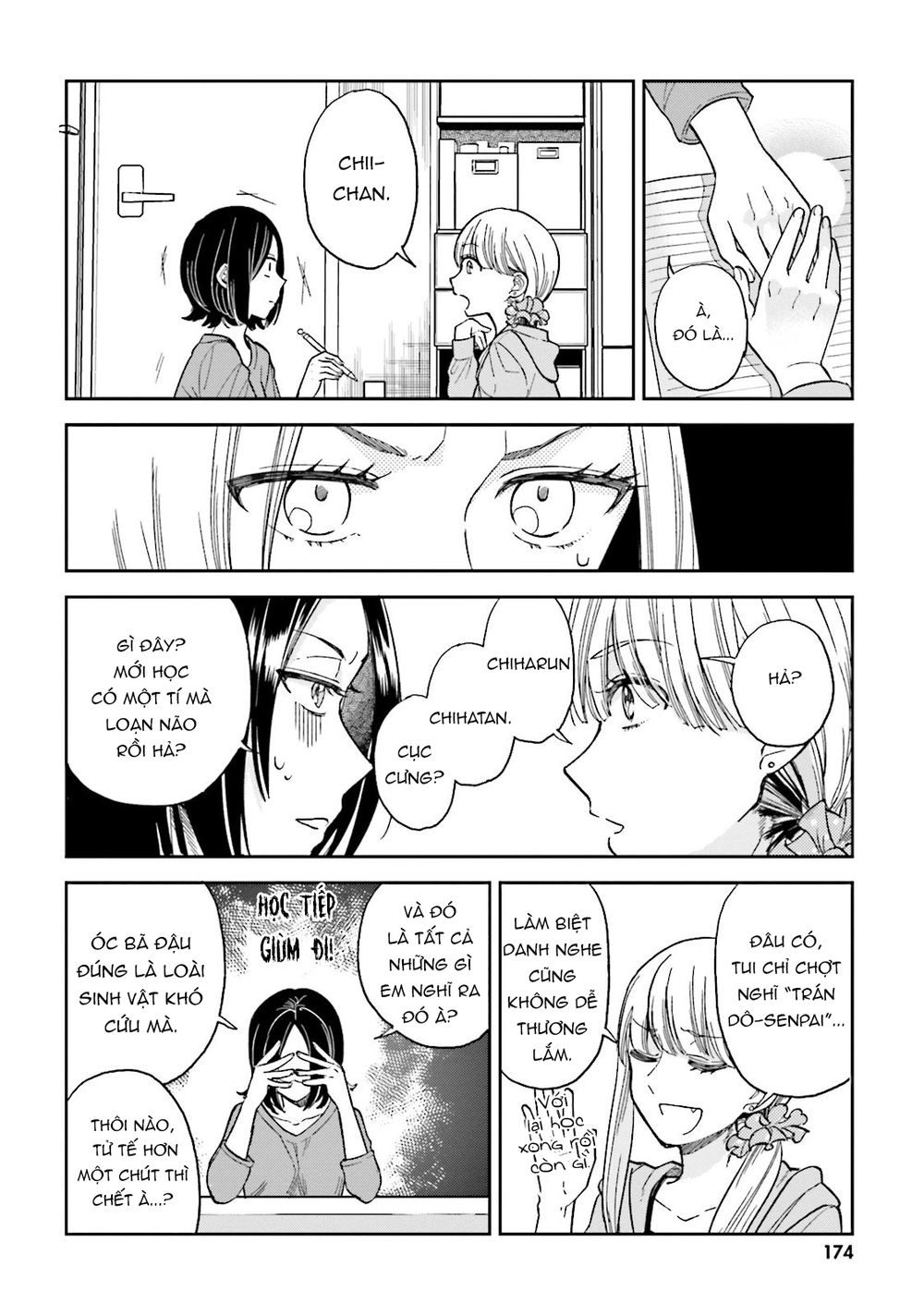 A Kiss And A White Lily Chapter 25.5 - 10