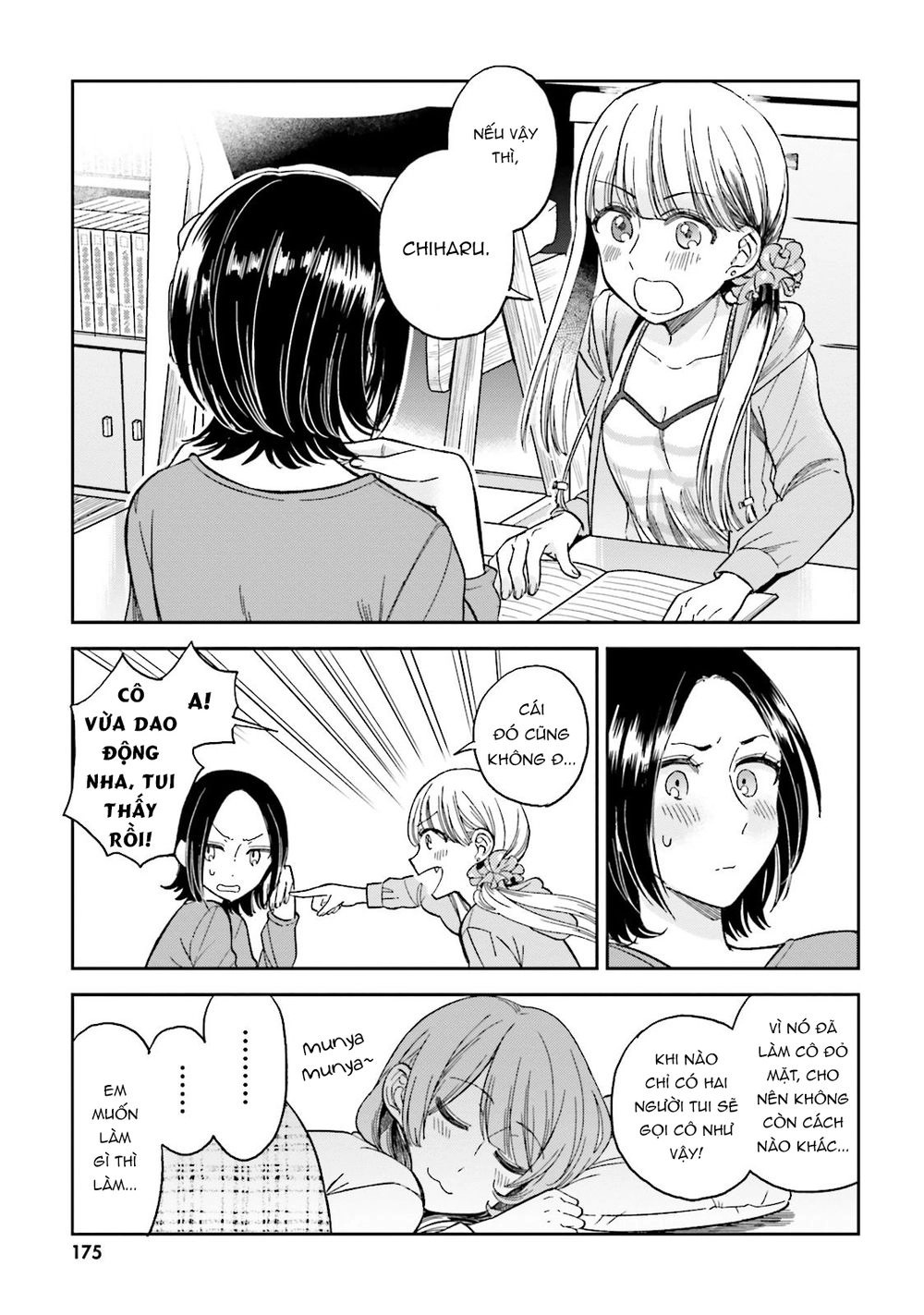 A Kiss And A White Lily Chapter 25.5 - 11