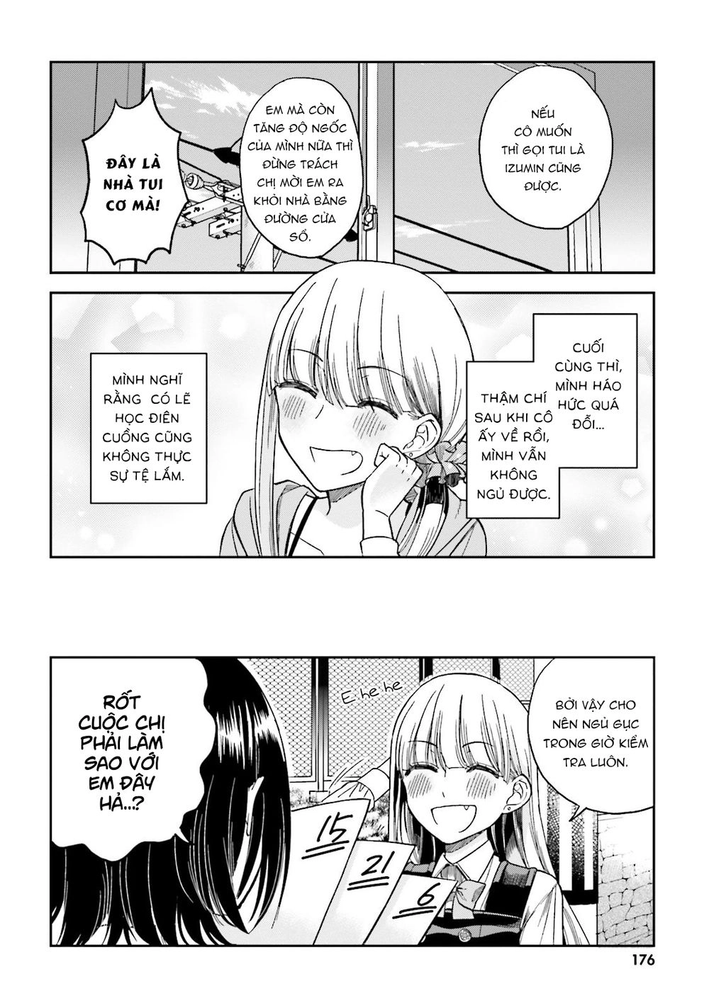 A Kiss And A White Lily Chapter 25.5 - 12