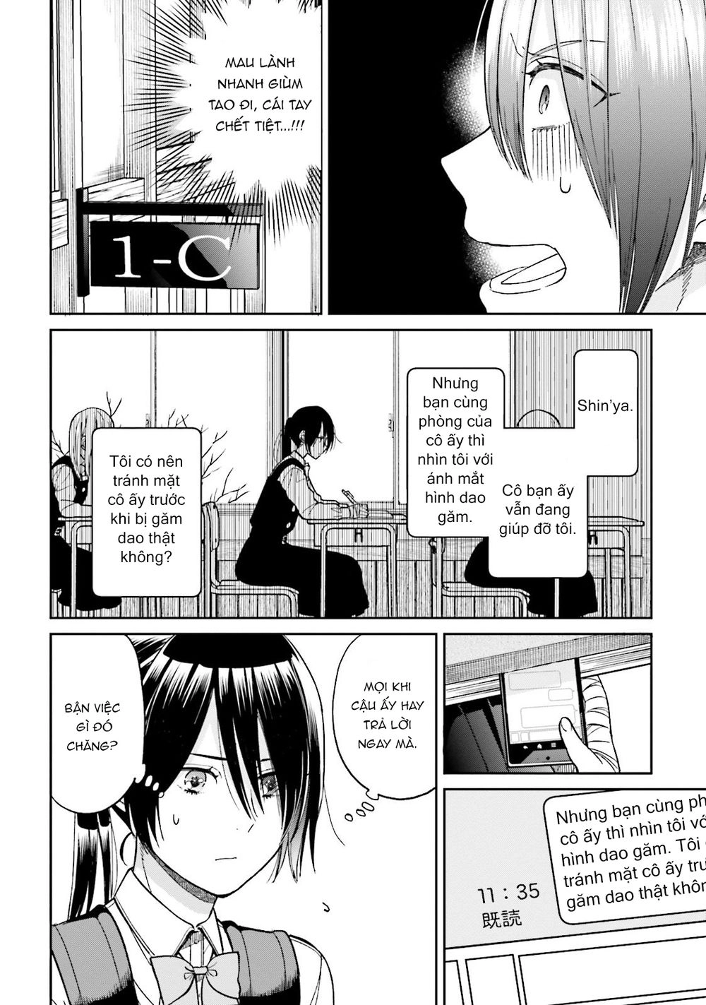 A Kiss And A White Lily Chapter 28 - 18