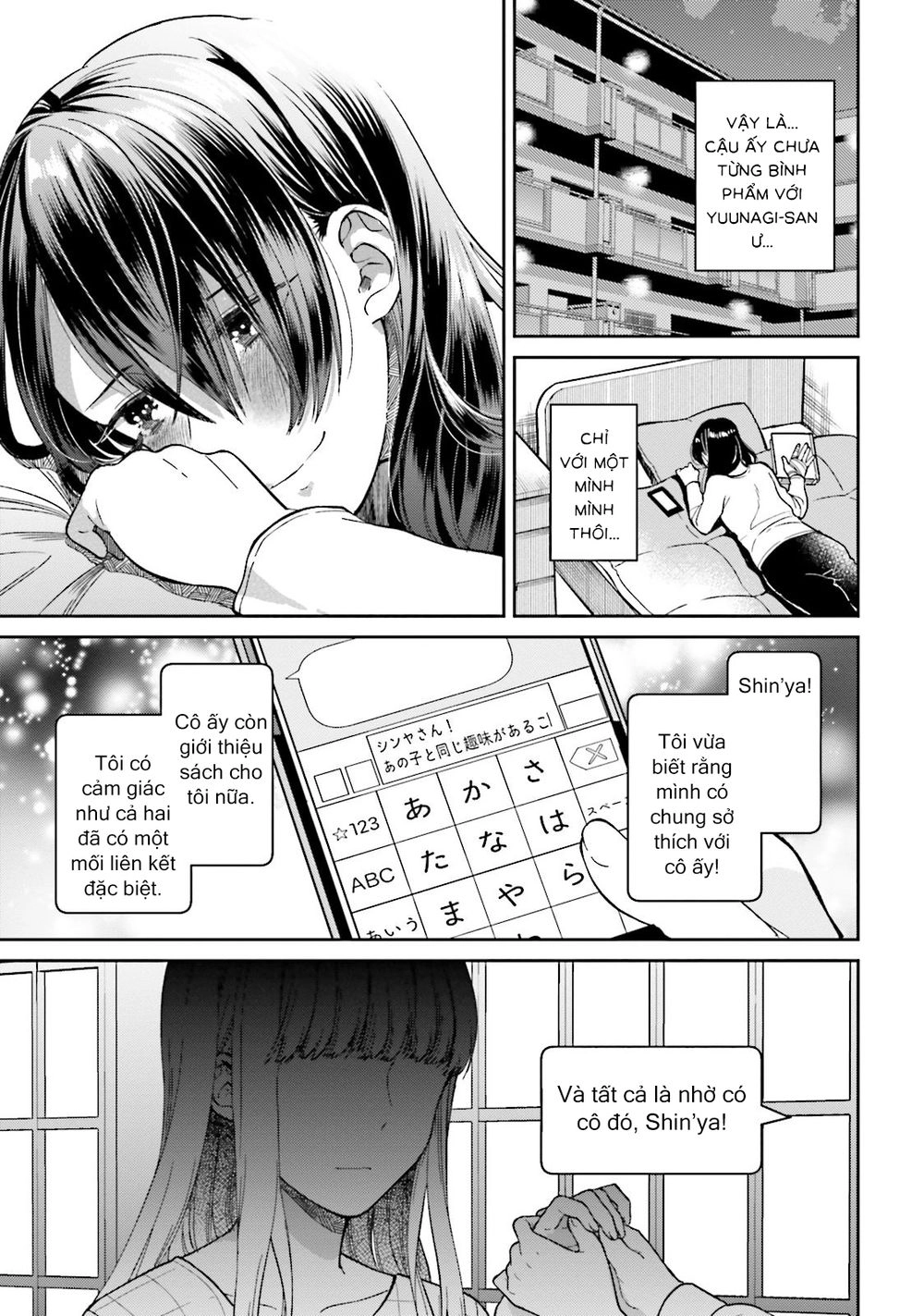 A Kiss And A White Lily Chapter 28 - 21