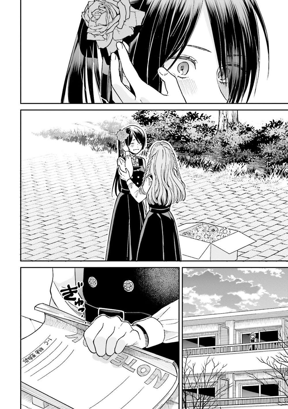 A Kiss And A White Lily Chapter 28 - 34