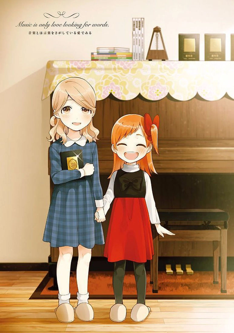 A Kiss And A White Lily Chapter 35.1 - 5